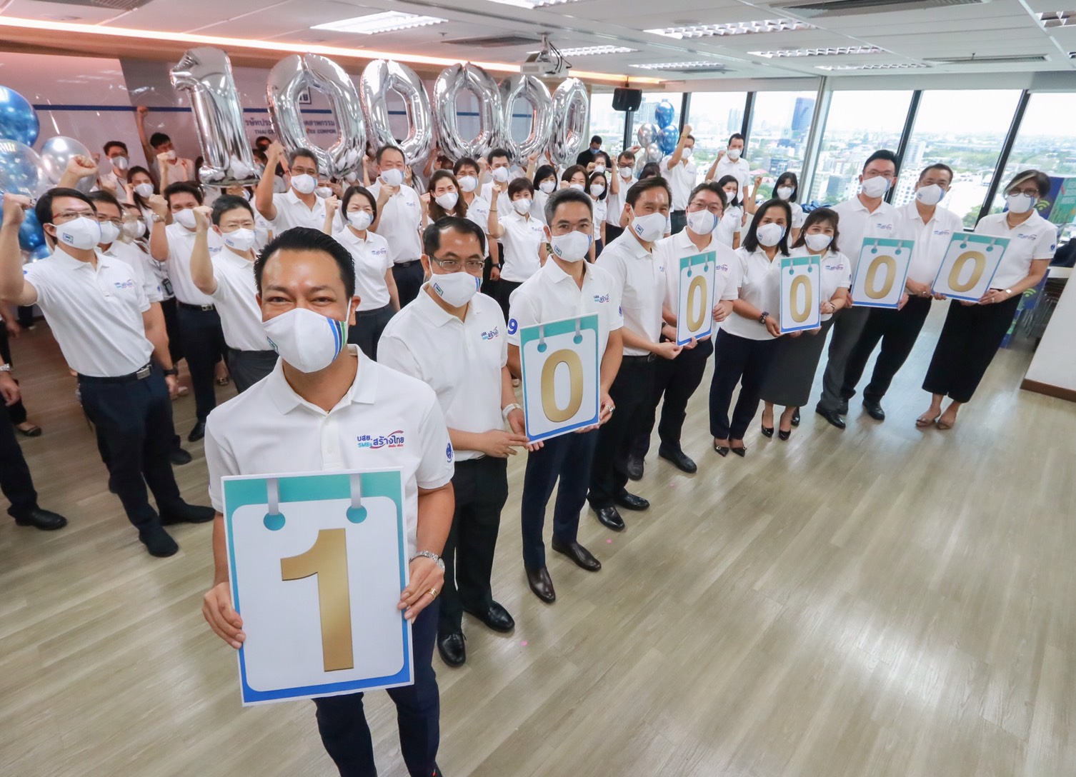 บสย. สร้างประวัติศาสตร์ “ค้ำประกันสินเชื่อ” ทุบสถิติ 5 เดือน 100,000 ล้านบาท จูงมือ SMEs …. เราไม่ทิ้งกัน บสย. สร้างประวัติศาสตร์ “ค้ำประกันสินเชื่อ” ทุบสถิติ 5 เดือน 100,000 ล้านบาท จูงมือ SMEs …. เราไม่ทิ้งกัน