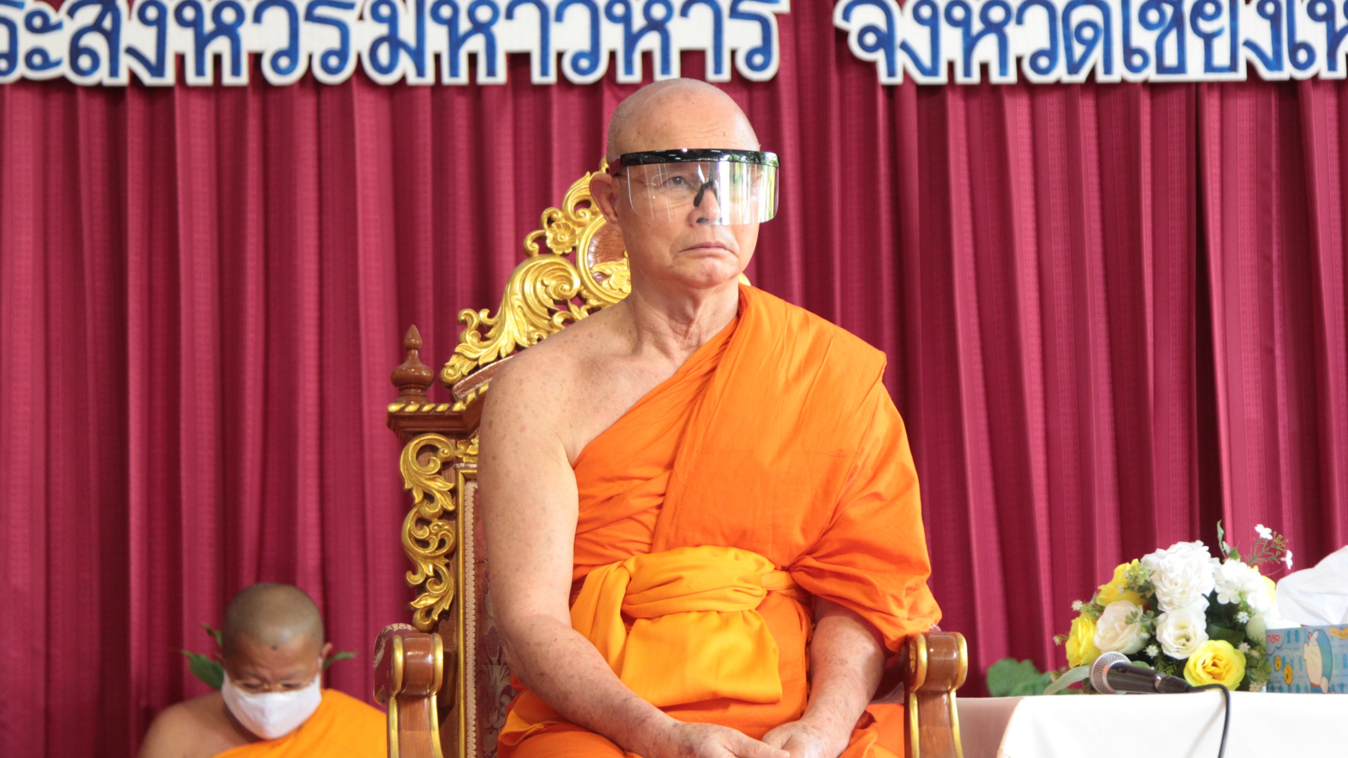 คณะสงฆ์ภาค 7 มอบประกาศสำนักนายกรัฐมนตรี เรื่องพระราชทานวิสุงคามสีมา คณะสงฆ์ภาค 7 มอบประกาศสำนักนายกรัฐมนตรี เรื่องพระราชทานวิสุงคามสีมา