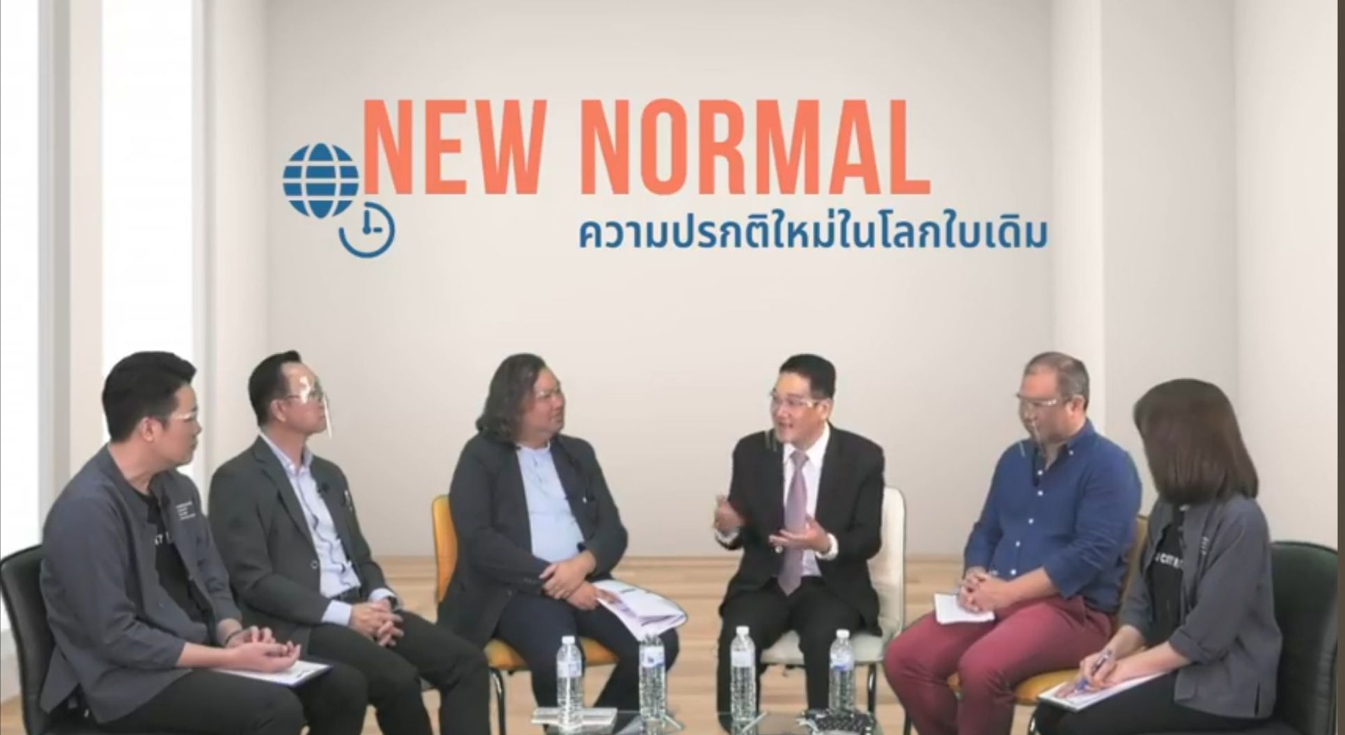 FM100 มช.จัดเสวนาออนไลน์ “New normal ความปรกติใหม่ในโลกใบเดิม” สร้างความเข้าใจสังคมหลังเกิดโควิด -19 FM100 มช.จัดเสวนาออนไลน์ “New normal ความปรกติใหม่ในโลกใบเดิม” สร้างความเข้าใจสังคมหลังเกิดโควิด -19