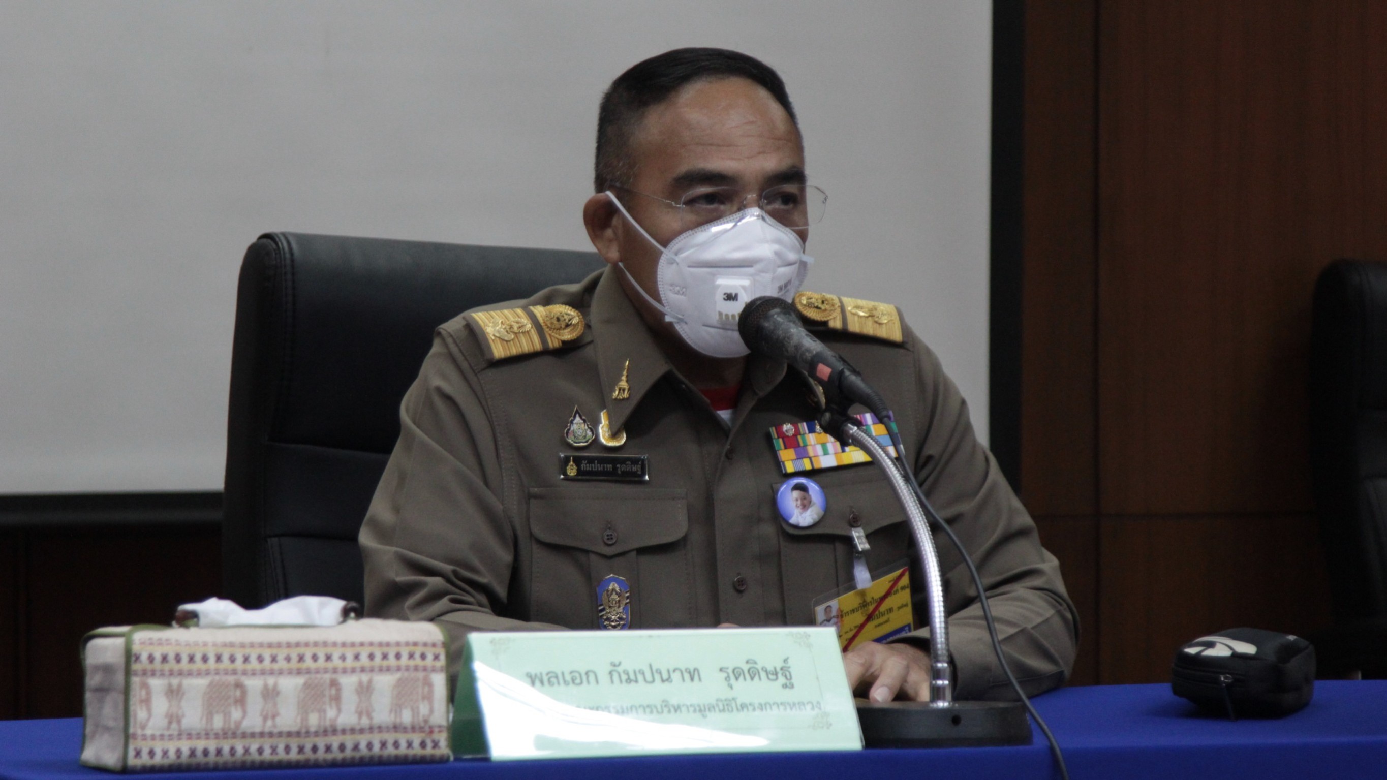 องคมนตรี ติดตามผลการปฏิบัติงาน มูลนิธิโครงการหลวง มุ่งเน้นพัฒนาคุณภาพชีวิตของประชาชนบนพื้นที่สูงสู่ความยั่งยืน และเป็นแบบอย่างการพัฒนาด้วยหลักปรัชญาเศรษฐกิจพอเพียง องคมนตรี ติดตามผลการปฏิบัติงาน มูลนิธิโครงการหลวง มุ่งเน้นพัฒนาคุณภาพชีวิตของประชาชนบนพื้นที่สูงสู่ความยั่งยืน และเป็นแบบอย่างการพัฒนาด้วยหลักปรัชญาเศรษฐกิจพอเพียง