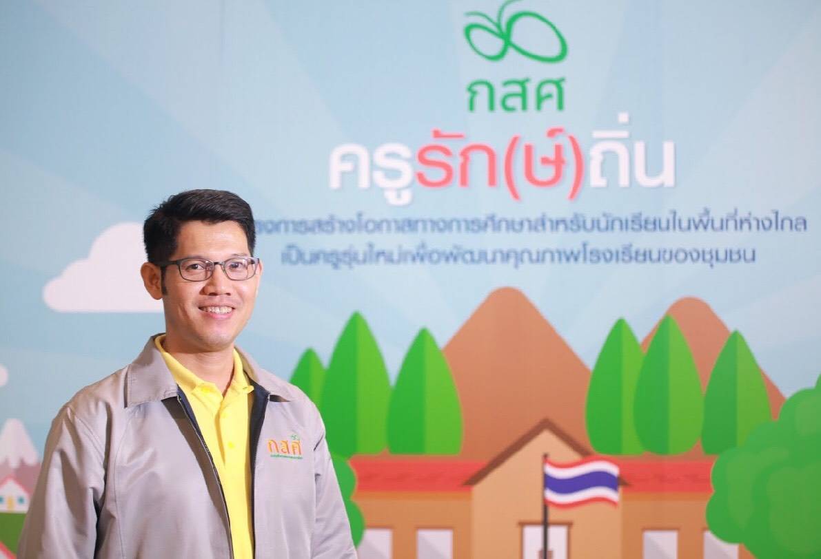 มิติใหม่ของแนวคิดจัดการศึกษาช่วงสถานการณ์โควิด-19 สร้างอาสาสมัครการศึกษา หรือ อสม.การศึกษา หนุนเสริมการทำงานของโรงเรียนพื้นที่ห่างไกลทุรกันดาร 279 โรงเรียน ครอบคลุม 45 จังหวัด มีเด็กได้รับประโยชน์กว่า 80,000 คน ช่วยเหลือนักเรียนถึงระดับหมู่บ้าน กลุ่มบ้าน มิติใหม่ของแนวคิดจัดการศึกษาช่วงสถานการณ์โควิด-19 สร้างอาสาสมัครการศึกษา หรือ อสม.การศึกษา หนุนเสริมการทำงานของโรงเรียนพื้นที่ห่างไกลทุรกันดาร 279 โรงเรียน ครอบคลุม 45 จังหวัด มีเด็กได้รับประโยชน์กว่า 80,000 คน ช่วยเหลือนักเรียนถึงระดับหมู่บ้าน กลุ่มบ้าน