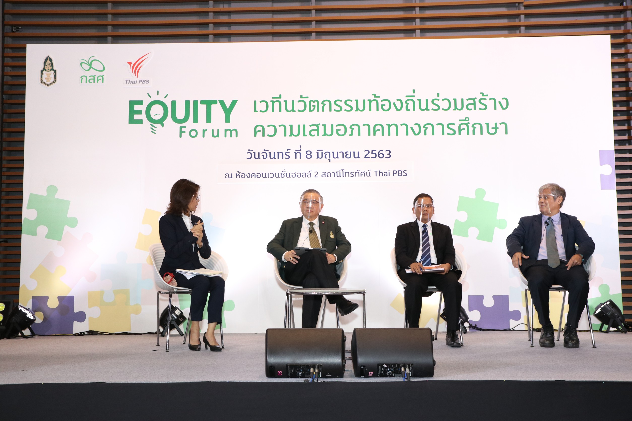 กสศ.จับมือสถาบันปกเกล้าปลุกพลังท้องถิ่นเดินหน้าพัฒนา “นวัตกรรม”เครื่องมือถอนรากความยากจน-ความเหลื่อมล้ำในประเทศอย่างยั่งยืน ตั้งเป้าสร้างเทศบาลแห่งการเรียนรู้ทั่วประเทศภายใต้การมีส่วนร่วมคนในพื้นที่ ชูสร้าง“อสม.การศึกษา” ป้องกันเด็กหลุดออกนอกระบบ กสศ.จับมือสถาบันปกเกล้าปลุกพลังท้องถิ่นเดินหน้าพัฒนา “นวัตกรรม”เครื่องมือถอนรากความยากจน-ความเหลื่อมล้ำในประเทศอย่างยั่งยืน ตั้งเป้าสร้างเทศบาลแห่งการเรียนรู้ทั่วประเทศภายใต้การมีส่วนร่วมคนในพื้นที่ ชูสร้าง“อสม.การศึกษา” ป้องกันเด็กหลุดออกนอกระบบ