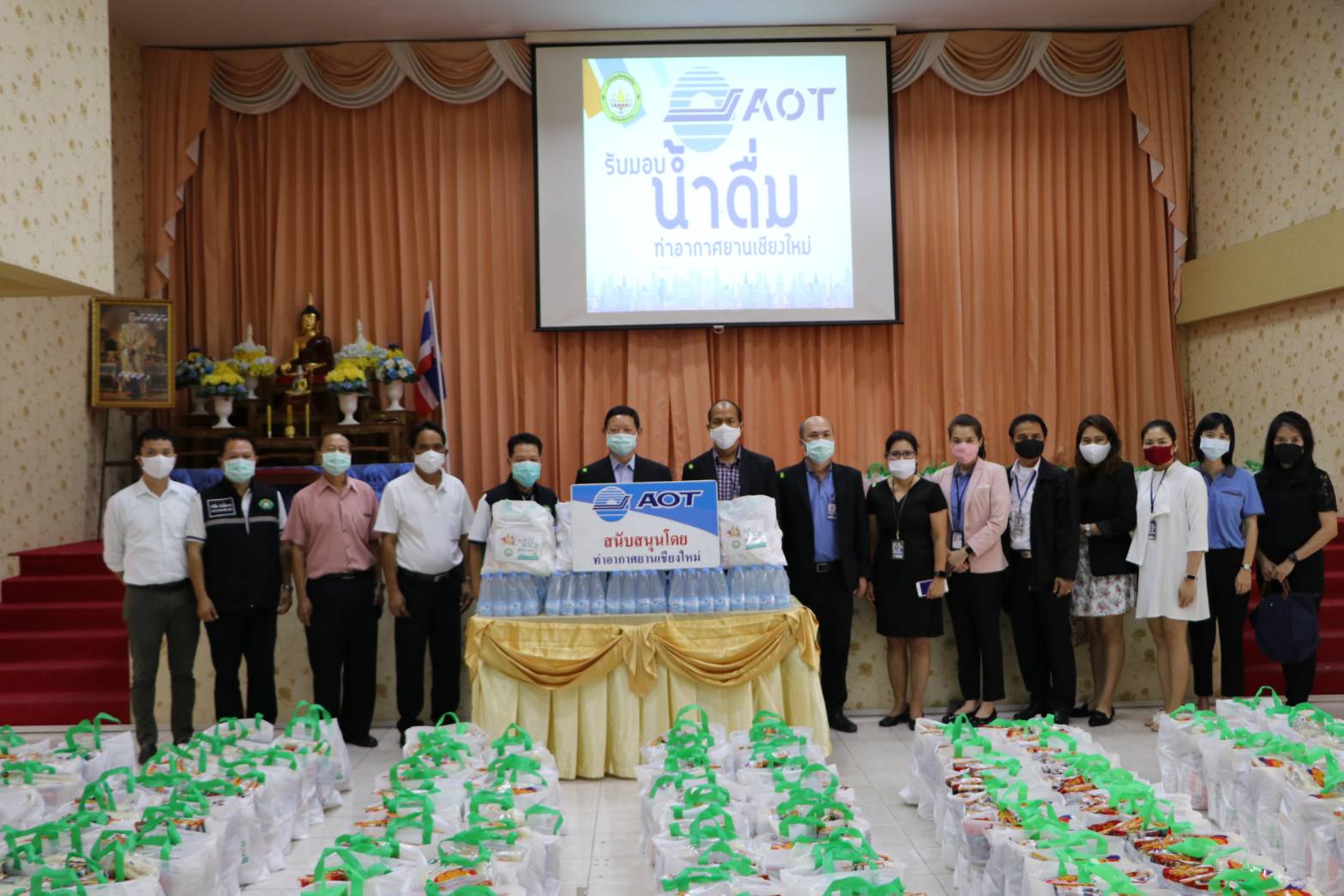 การท่าฯเชียงใหม่ มอบน้ำดื่มและถุงยังชีพ เพื่อบรรเทาผลกระทบแ่ประชาชนในพื้นที่เทศบาลเมืองแม่เหียะ การท่าฯเชียงใหม่ มอบน้ำดื่มและถุงยังชีพ เพื่อบรรเทาผลกระทบแ่ประชาชนในพื้นที่เทศบาลเมืองแม่เหียะ