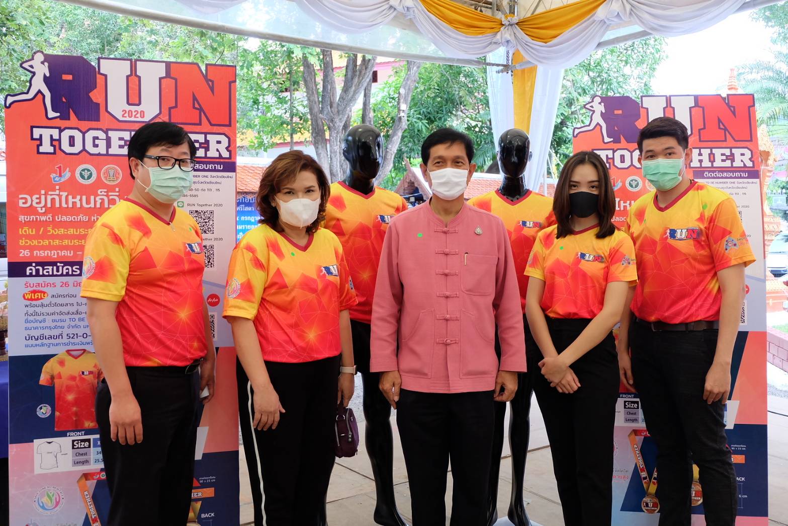 สำนักงานสาธารณสุขจังหวัดเชียงใหม่ เชิญชวนประชาชนร่วมกิจกรรมวิ่งการกุศล RUN TOGETHER โครงการ TO BE NUMBER ONE จังหวัดเชียงใหม่ โดยการนำของนายเจริญฤทธิ์ สงวนสัตย์ สำนักงานสาธารณสุขจังหวัดเชียงใหม่ เชิญชวนประชาชนร่วมกิจกรรมวิ่งการกุศล RUN TOGETHER โครงการ TO BE NUMBER ONE จังหวัดเชียงใหม่ โดยการนำของนายเจริญฤทธิ์ สงวนสัตย์