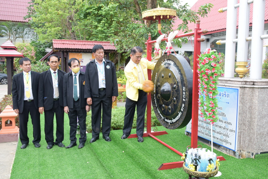 ลั่นฆ้องชัย ปล่อยคาราวาน “ด้วยรักและห่วงใย สู้ภัยโควิด 19” ลั่นฆ้องชัย ปล่อยคาราวาน “ด้วยรักและห่วงใย สู้ภัยโควิด 19”