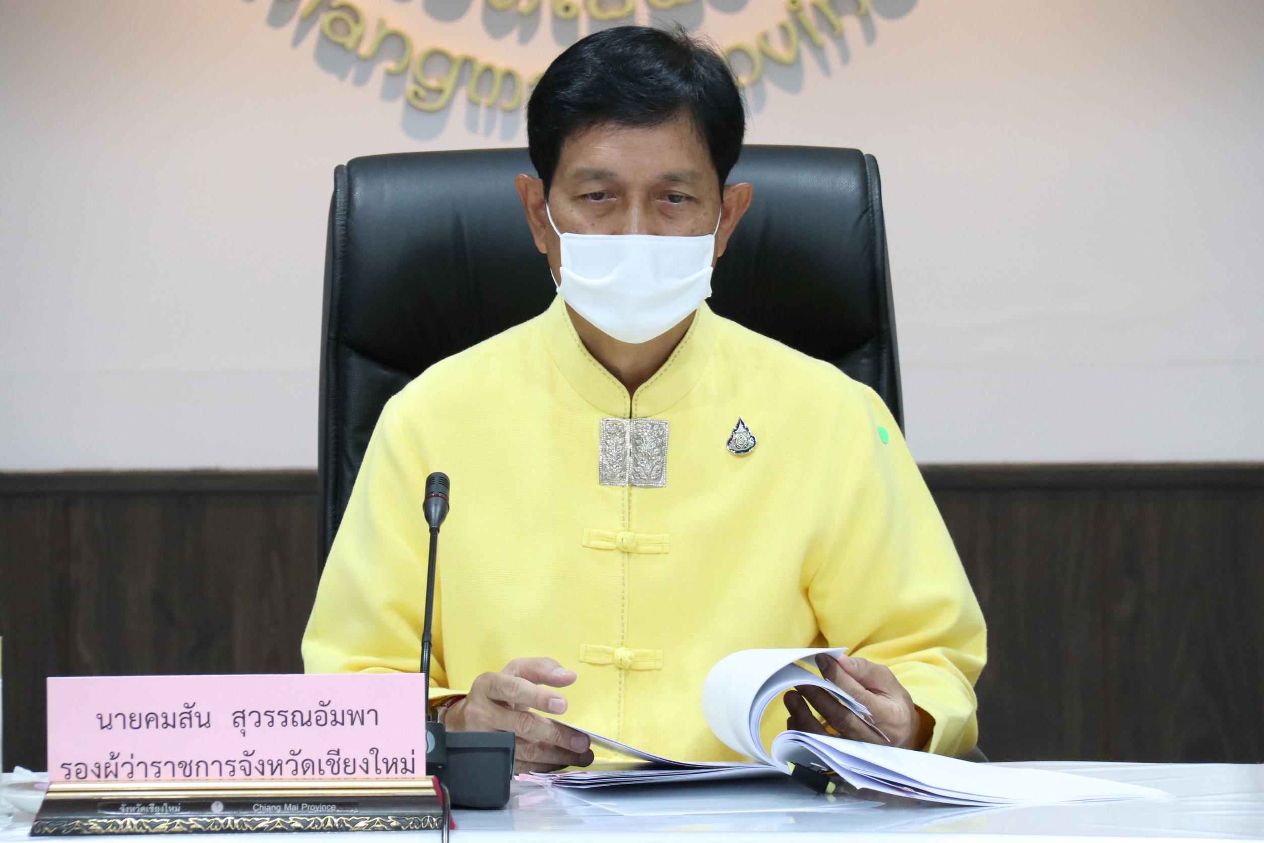 เชียงใหม่ ประชุมคณะอนุกรรมการจัดระบบการจราจรทางบก ติดตามความคืบหน้าโครงการด้านจราจรในพื้นที่จังหวัดเชียงใหม่ เชียงใหม่ ประชุมคณะอนุกรรมการจัดระบบการจราจรทางบก ติดตามความคืบหน้าโครงการด้านจราจรในพื้นที่จังหวัดเชียงใหม่