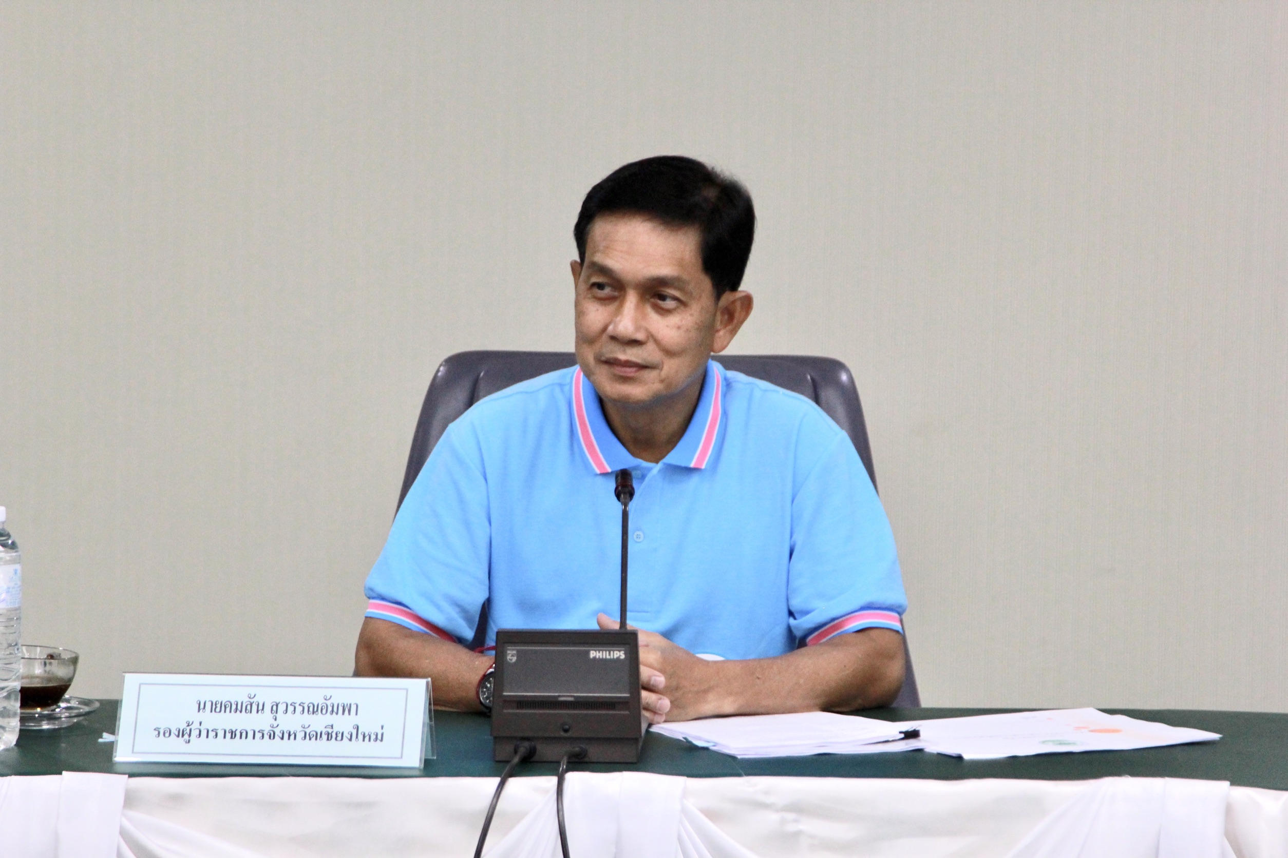 จังหวัดเชียงใหม่ ประชุมคณะอนุกรรมการพิจารณาประกาศเขตพื้นที่ประสบภัยจังหวัดเชียงใหม่เพื่อเร่งช่วยเหลือประชาชนที่ได้รับผลกระทบ จังหวัดเชียงใหม่ ประชุมคณะอนุกรรมการพิจารณาประกาศเขตพื้นที่ประสบภัยจังหวัดเชียงใหม่เพื่อเร่งช่วยเหลือประชาชนที่ได้รับผลกระทบ