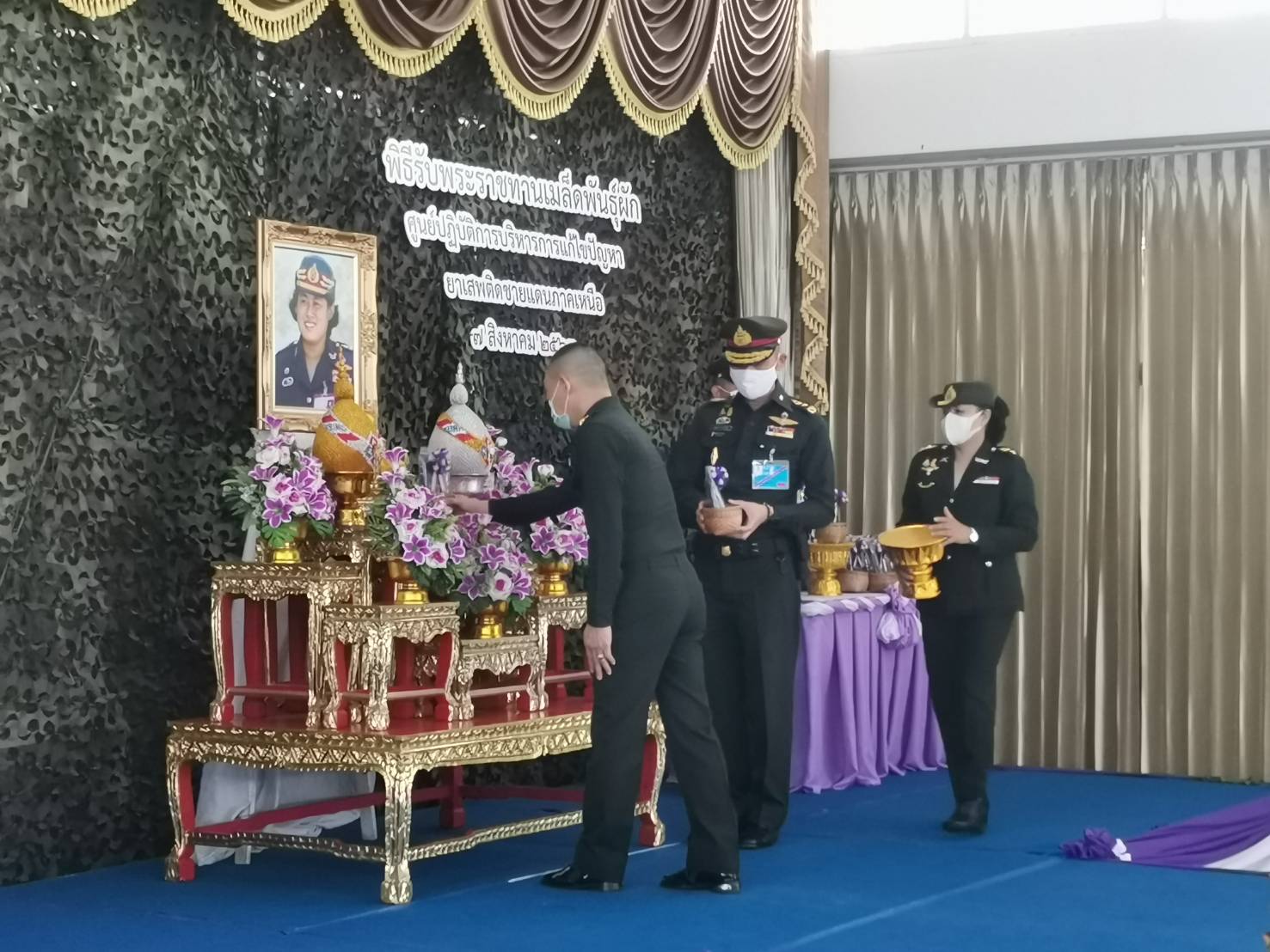ศูนย์ปฏิบัติการบริหารการแก้ไขปัญหายาเสพติดชายแดนภาคเหนือ จัดพิธีรับพระราชทานเมล็ดพันธุ์ผักจากสมเด็จพระกนิษฐาธิราชเจ้า กรมสมเด็จพระเทพรัตนราชสุดาฯ สยามบรมราชกุมารี เพื่อผลิตเมล็ดพันธุ์พืชพระราชทานแจกจ่ายแก่กำลังพลและเครือข่ายเกษตรกรนำไปปลูกเพื่อรับประทาน ล ศูนย์ปฏิบัติการบริหารการแก้ไขปัญหายาเสพติดชายแดนภาคเหนือ จัดพิธีรับพระราชทานเมล็ดพันธุ์ผักจากสมเด็จพระกนิษฐาธิราชเจ้า กรมสมเด็จพระเทพรัตนราชสุดาฯ สยามบรมราชกุมารี เพื่อผลิตเมล็ดพันธุ์พืชพระราชทานแจกจ่ายแก่กำลังพลและเครือข่ายเกษตรกรนำไปปลูกเพื่อรับประทาน ล