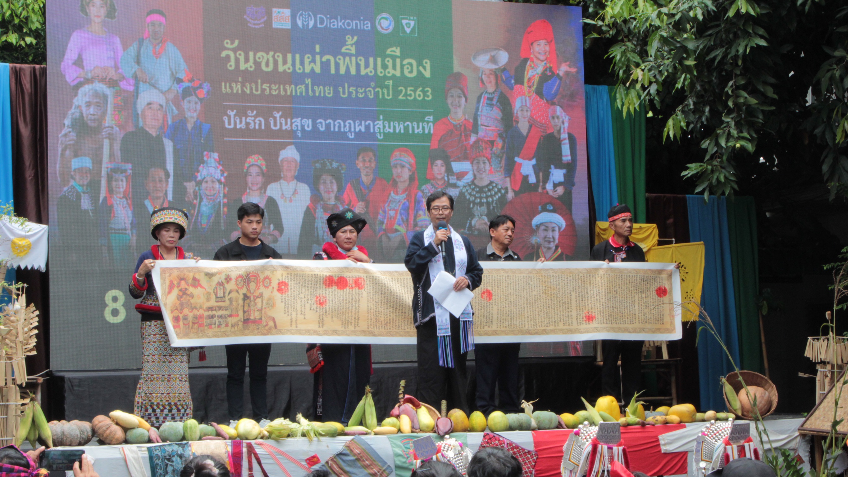เครือข่ายชนเผ่าพื้นเมืองภาคเหนือ จัดงานวันชนเผ่าพื้นเมืองประจำปี 2563 เครือข่ายชนเผ่าพื้นเมืองภาคเหนือ จัดงานวันชนเผ่าพื้นเมืองประจำปี 2563