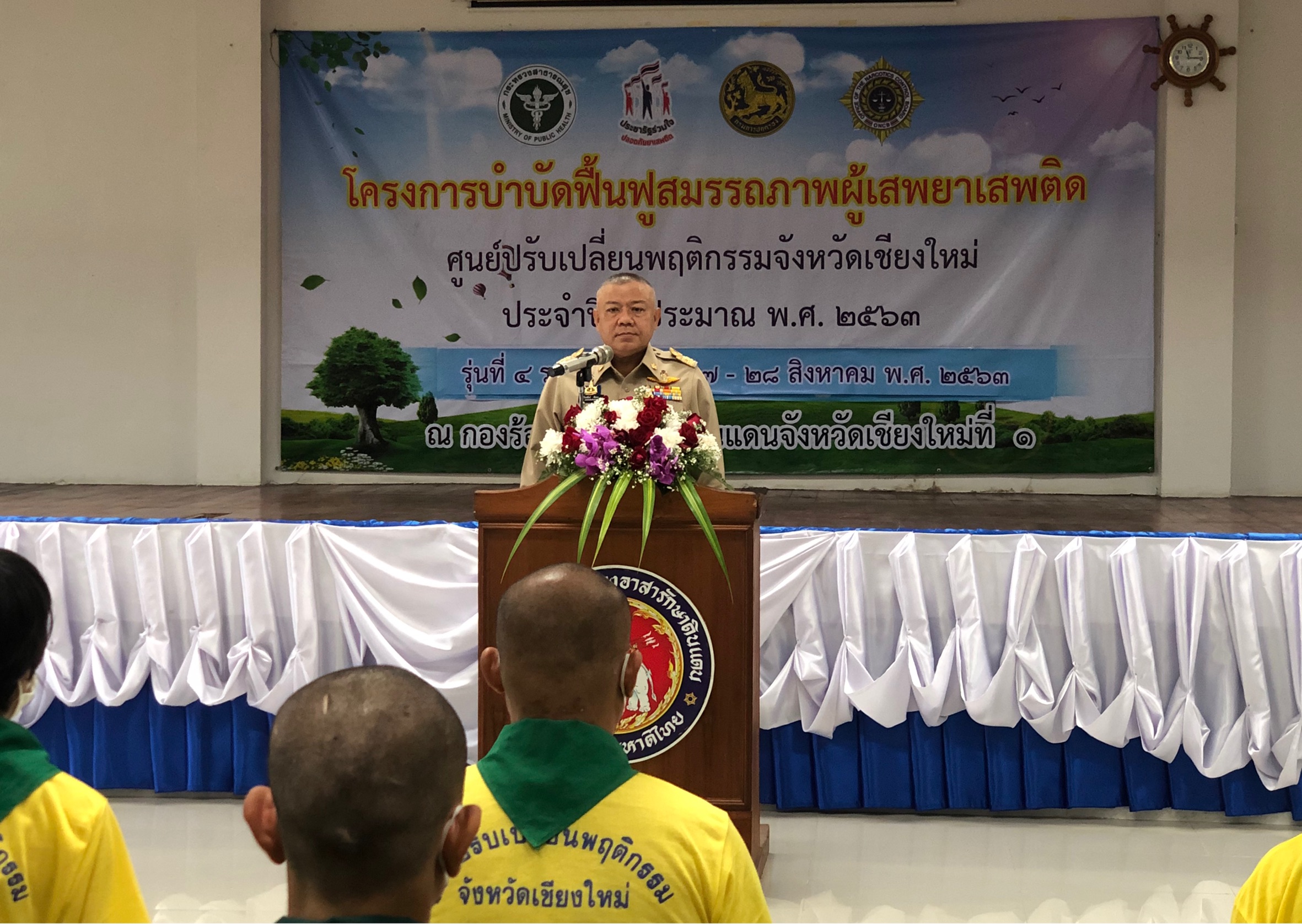จังหวัดเชียงใหม่ เปิดฝึกอบรมโครงการบำบัดฟื้นฟูสมรรถภาพผู้เสพยาเสพติด เพื่อบำบัดฟื้นฟูผู้ติดยาให้มีความรู้ไปประกอบอาชีพที่สุจริต ไม่ยุ่งเกี่ยวกับยาเสพติด จังหวัดเชียงใหม่ เปิดฝึกอบรมโครงการบำบัดฟื้นฟูสมรรถภาพผู้เสพยาเสพติด เพื่อบำบัดฟื้นฟูผู้ติดยาให้มีความรู้ไปประกอบอาชีพที่สุจริต ไม่ยุ่งเกี่ยวกับยาเสพติด