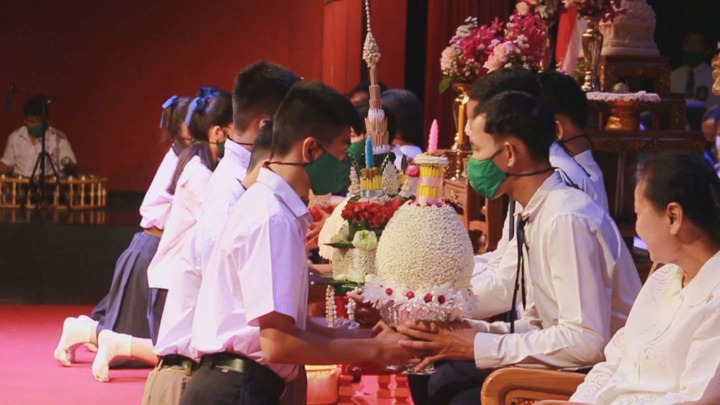 วิทยาลัยนาฏศิลปเชียงใหม่ จัดพิธีไหว้ครูสามัญ ประจำปีการศึกษา 2563 วิทยาลัยนาฏศิลปเชียงใหม่ จัดพิธีไหว้ครูสามัญ ประจำปีการศึกษา 2563