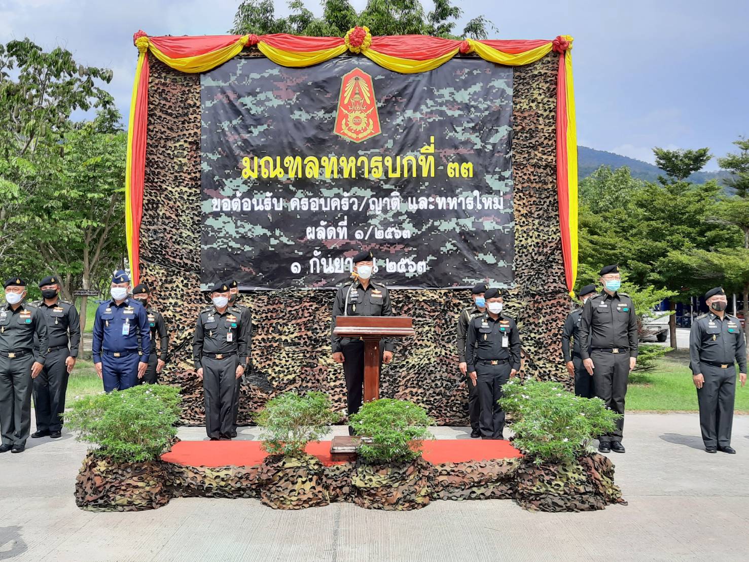 มณฑลทหารบกที่ 33 ต้อนรับพลทหารใหม่ รุ่นปี 2563 ผลัดที่ 1 และครอบครัว/ญาติทหารใหม่ของหน่วยในพื้นที่รับผิดชอบ 4 จังหวัดของ มณฑลทหารบกที่ 33 ที่ ศูนย์การฝึกนักศึกษาวิชาทหาร มณฑลทหารบกที่ 33 จว.เชียงใหม่ มณฑลทหารบกที่ 33 ต้อนรับพลทหารใหม่ รุ่นปี 2563 ผลัดที่ 1 และครอบครัว/ญาติทหารใหม่ของหน่วยในพื้นที่รับผิดชอบ 4 จังหวัดของ มณฑลทหารบกที่ 33 ที่ ศูนย์การฝึกนักศึกษาวิชาทหาร มณฑลทหารบกที่ 33 จว.เชียงใหม่