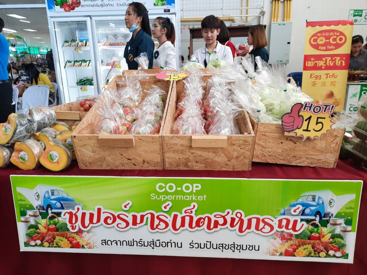 สหกรณ์จังหวัดเขียงใหม่เปิดตัวซูเปอร์มาร์เก็ตสหกรณ์ ภายใต้โครงการส่งเสริมการดำเนินธุรกิจร้านค้าสหกรณ์ในรูปแบบซูเปอร์มาร์เก็ตสหกรณ์ ประจำปีงบประมาณ พ.ศ.2563”ที่อำเภอสันป่าตอง จังหวัดเชียงใหม่ สหกรณ์จังหวัดเขียงใหม่เปิดตัวซูเปอร์มาร์เก็ตสหกรณ์ ภายใต้โครงการส่งเสริมการดำเนินธุรกิจร้านค้าสหกรณ์ในรูปแบบซูเปอร์มาร์เก็ตสหกรณ์ ประจำปีงบประมาณ พ.ศ.2563”ที่อำเภอสันป่าตอง จังหวัดเชียงใหม่