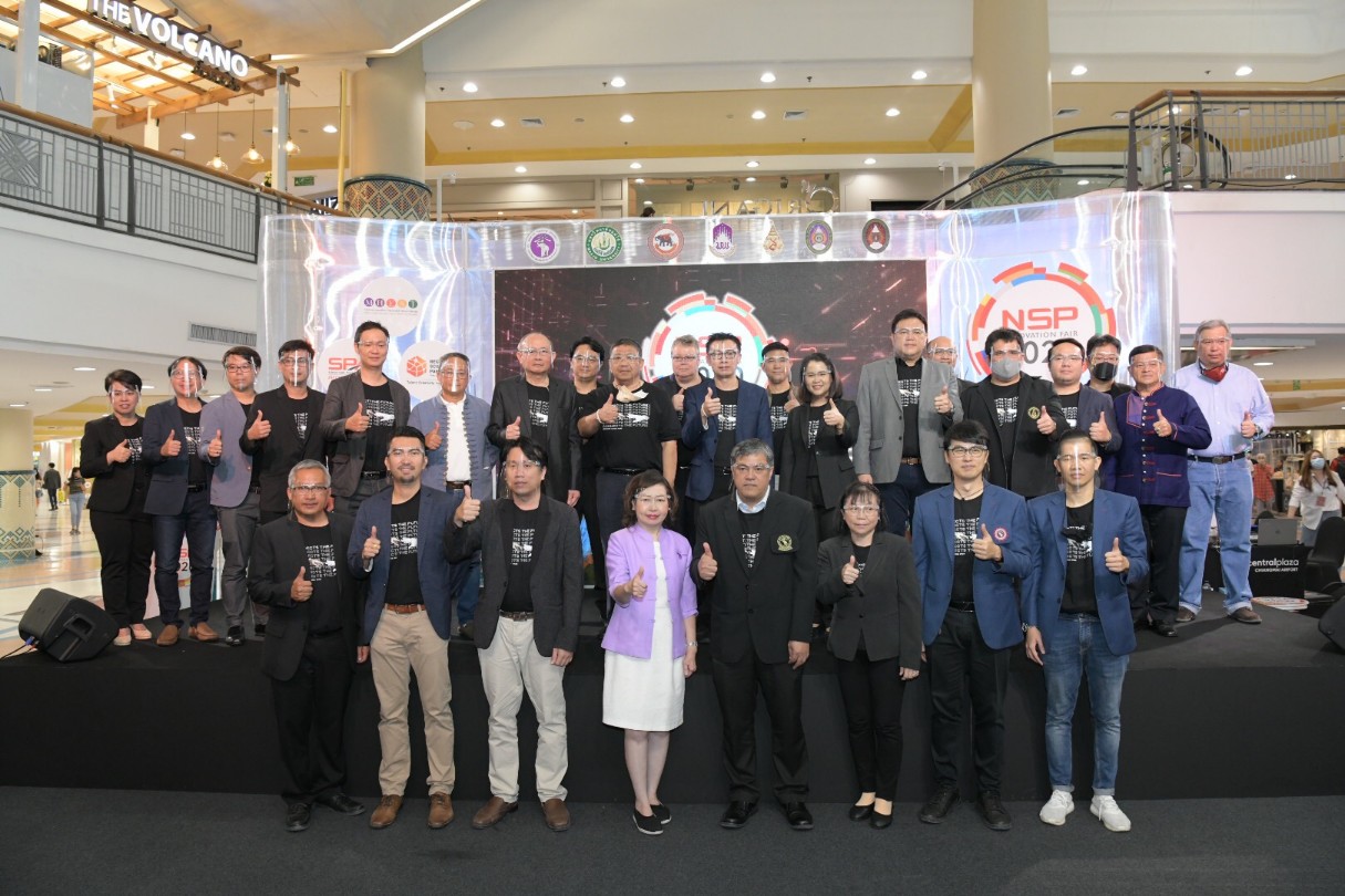 งานจัดแสดงผลงานนวัตกรรม NSP INNOVATION FAIR 2020 เชื่อมโลกแห่งอนาคต ช้อป ชิม ผลิตภัณฑ์นวัตกรรม พร้อมบริการส่งเสริมธุรกิจด้วยเทคโนโลยีอย่างครบวงจร งานจัดแสดงผลงานนวัตกรรม NSP INNOVATION FAIR 2020 เชื่อมโลกแห่งอนาคต ช้อป ชิม ผลิตภัณฑ์นวัตกรรม พร้อมบริการส่งเสริมธุรกิจด้วยเทคโนโลยีอย่างครบวงจร