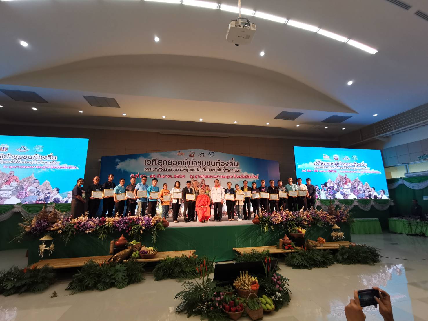 สุดยอดผู้นำท้องถิ่นภาคเหนือเคลื่อน 6 ประเด็นรับมือวิกฤต สุดยอดผู้นำท้องถิ่นภาคเหนือเคลื่อน 6 ประเด็นรับมือวิกฤต