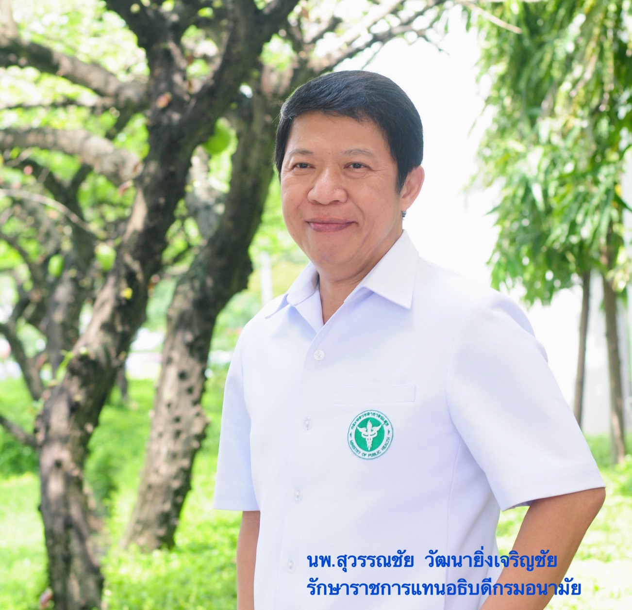 กรมอนามัย ชี้ เด็กปฐมวัยกินอาหารต่อมื้อไม่ควรต่ำกว่า 30 นาที เน้นครบ 5 หมู่ และหลากหลาย กรมอนามัย ชี้ เด็กปฐมวัยกินอาหารต่อมื้อไม่ควรต่ำกว่า 30 นาที เน้นครบ 5 หมู่ และหลากหลาย