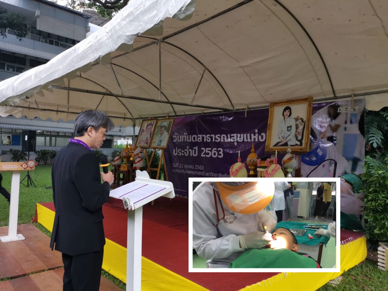 ทันตะ มช.จัดกิจกรรมวันทันตสาธารณสุขแห่งชาติ ให้บริการฟรี ทันตะ มช.จัดกิจกรรมวันทันตสาธารณสุขแห่งชาติ ให้บริการฟรี