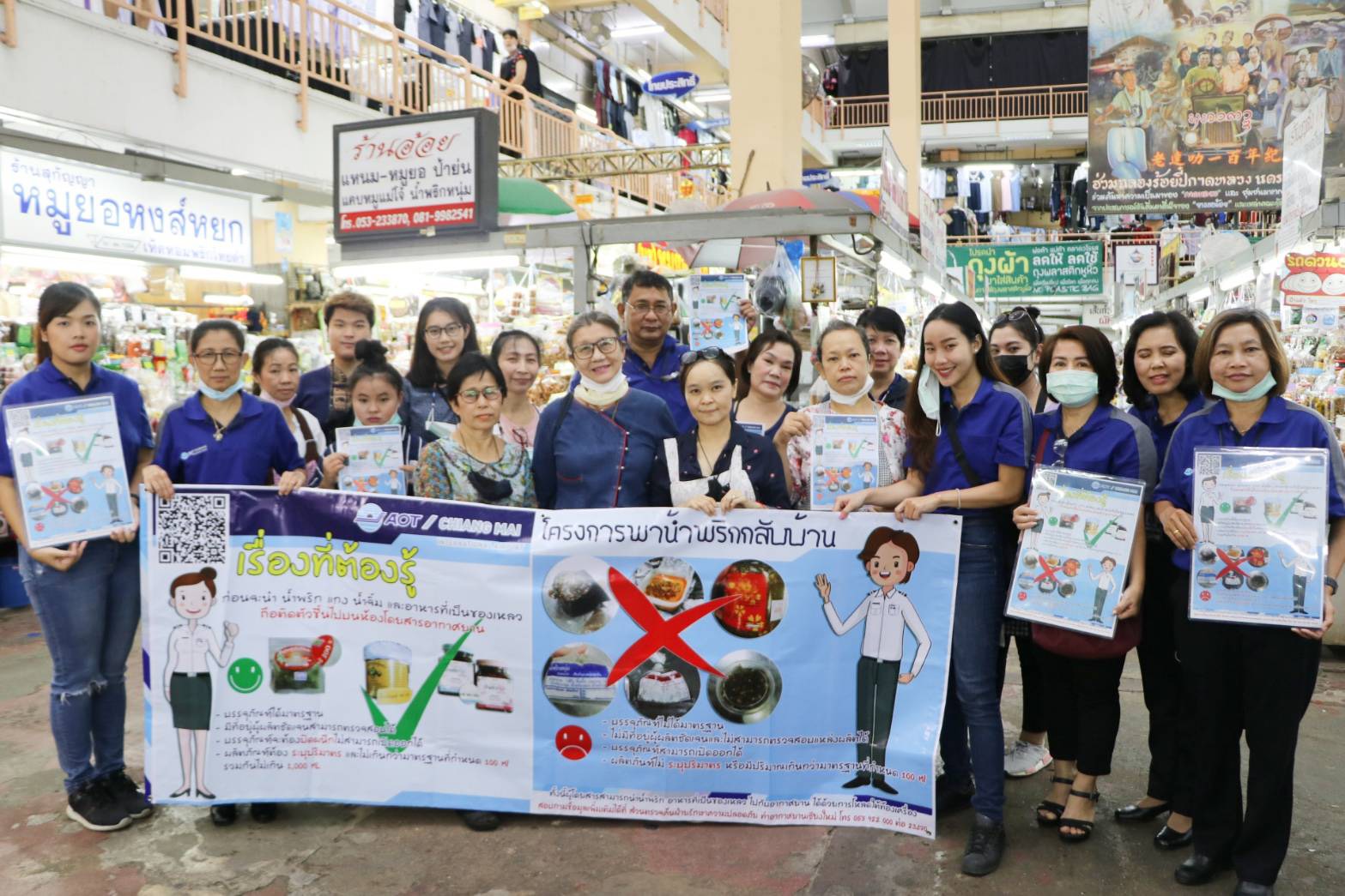 การท่าอากาศยานเชียงใหม่แจ้งเตือน การนำบรรจุภัณฑ์มาตรฐาน สำหรับบรรจุอาหารเหลว อาทิ น้ำพริกหนุ่ม แกงฮังเล น้ำจิ้ม ที่สามารถนำขึ้นไปบนห้องโดยสารอากาศยานได้ ตามโครงการ “พาน้ำพริกกลับบ้าน” การท่าอากาศยานเชียงใหม่แจ้งเตือน การนำบรรจุภัณฑ์มาตรฐาน สำหรับบรรจุอาหารเหลว อาทิ น้ำพริกหนุ่ม แกงฮังเล น้ำจิ้ม ที่สามารถนำขึ้นไปบนห้องโดยสารอากาศยานได้ ตามโครงการ “พาน้ำพริกกลับบ้าน”