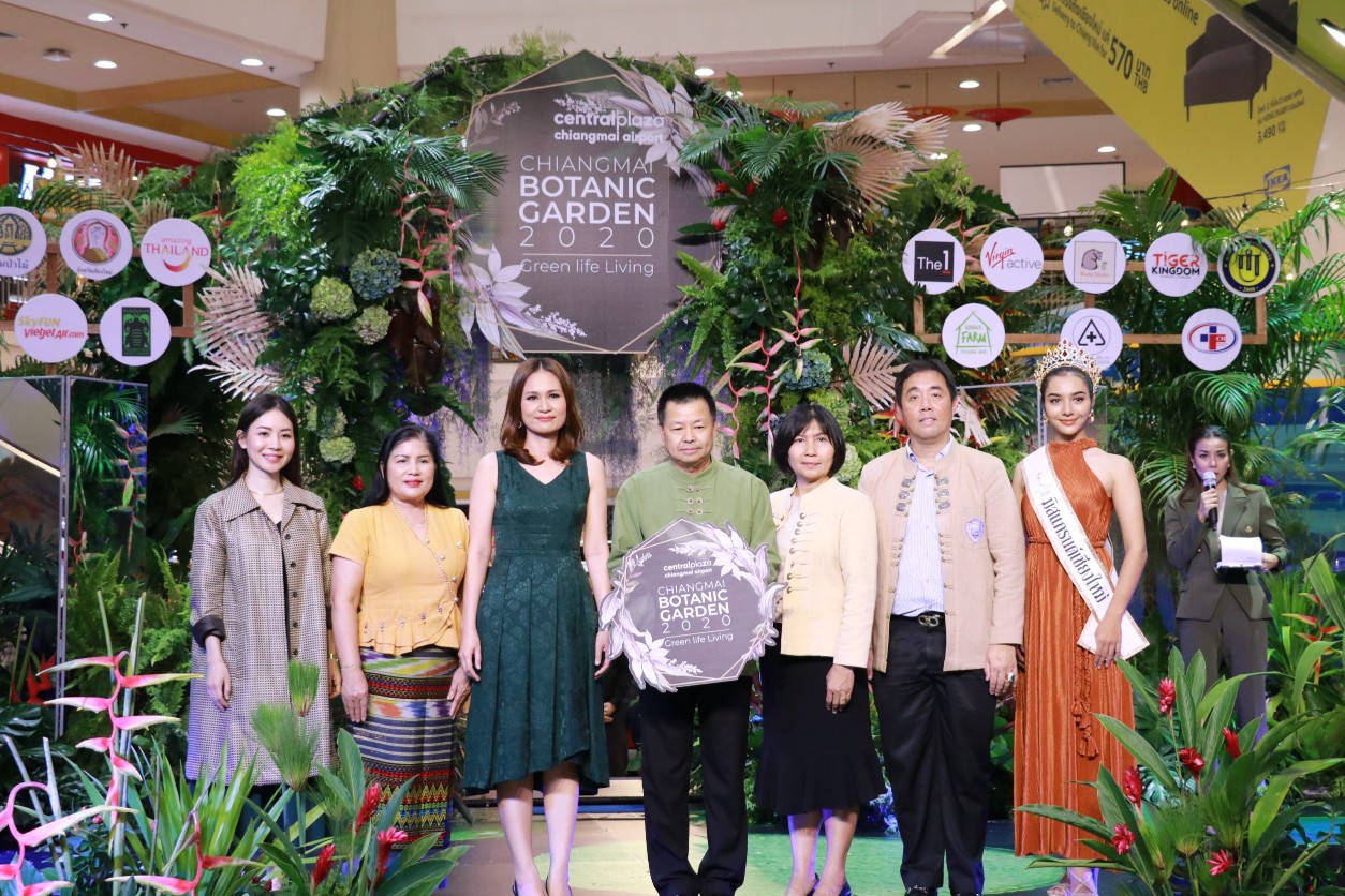 Chiangmai Botanic Garden 2020 : Green Life Living ชวนสัมผัสความสดชื่นจากต้นไม้นานาพันธุ์