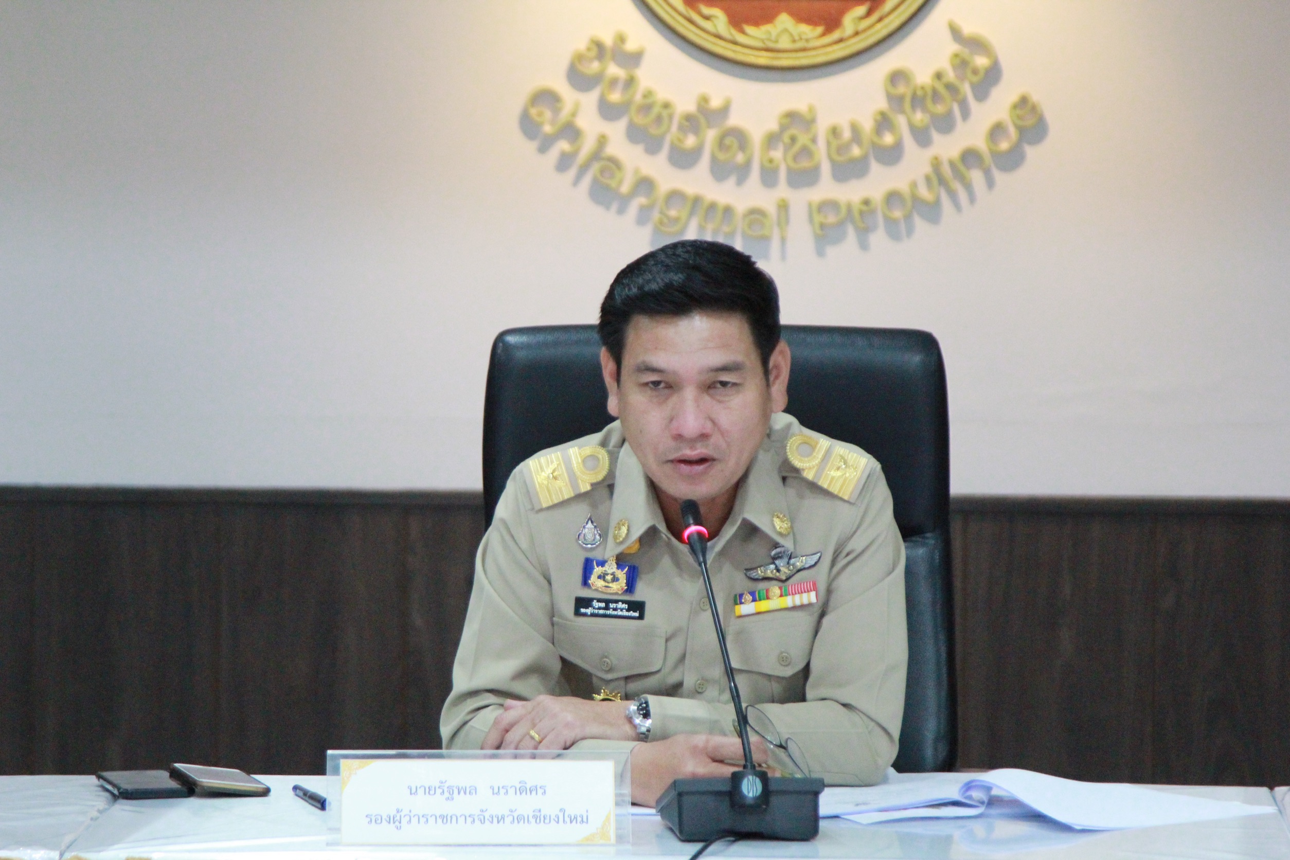 จังหวัดเชียงใหม่ประชุมเตรียมความพร้อมจัดการแข่งขันกีฬานักเรียนนักศึกษาแห่งชาติ ครั้งที่ 42 “เทียนนกแก้วเกมส์” ระหว่างวันที่ 11-19 ก.พ. 64 จังหวัดเชียงใหม่ประชุมเตรียมความพร้อมจัดการแข่งขันกีฬานักเรียนนักศึกษาแห่งชาติ ครั้งที่ 42 “เทียนนกแก้วเกมส์” ระหว่างวันที่ 11-19 ก.พ. 64