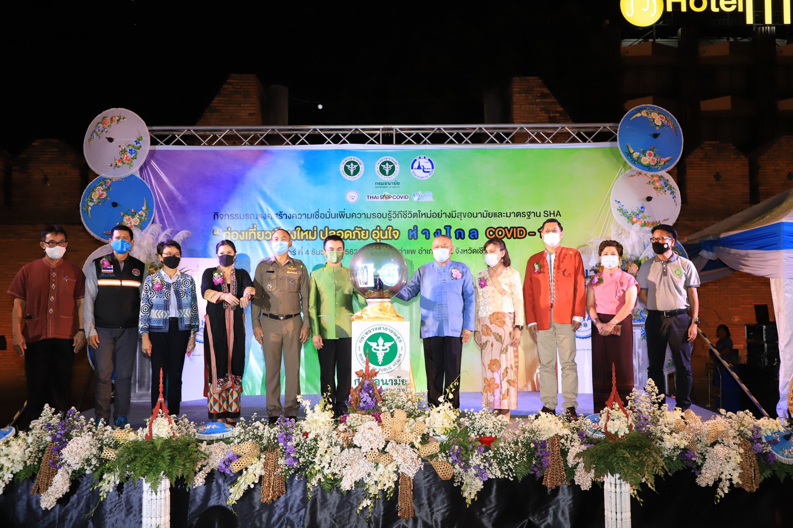 กรมอนามัย กระทรวงสาธารณสุข ร่วมกับกระทรวงการท่องเที่ยวและกีฬา โดยการท่องเที่ยวแห่งประเทศไทย (ททท.) และจังหวัดเชียงใหม่ จัดกิจกรรมรณรงค์ “ท่องเที่ยวเชียงใหม่ ปลอดภัย อุ่นใจ ห่างไกล COVID 19” คุมเข้มตามมาตรการของกระทรวงสาธารณสุข กรมอนามัย กระทรวงสาธารณสุข ร่วมกับกระทรวงการท่องเที่ยวและกีฬา โดยการท่องเที่ยวแห่งประเทศไทย (ททท.) และจังหวัดเชียงใหม่ จัดกิจกรรมรณรงค์ “ท่องเที่ยวเชียงใหม่ ปลอดภัย อุ่นใจ ห่างไกล COVID 19” คุมเข้มตามมาตรการของกระทรวงสาธารณสุข