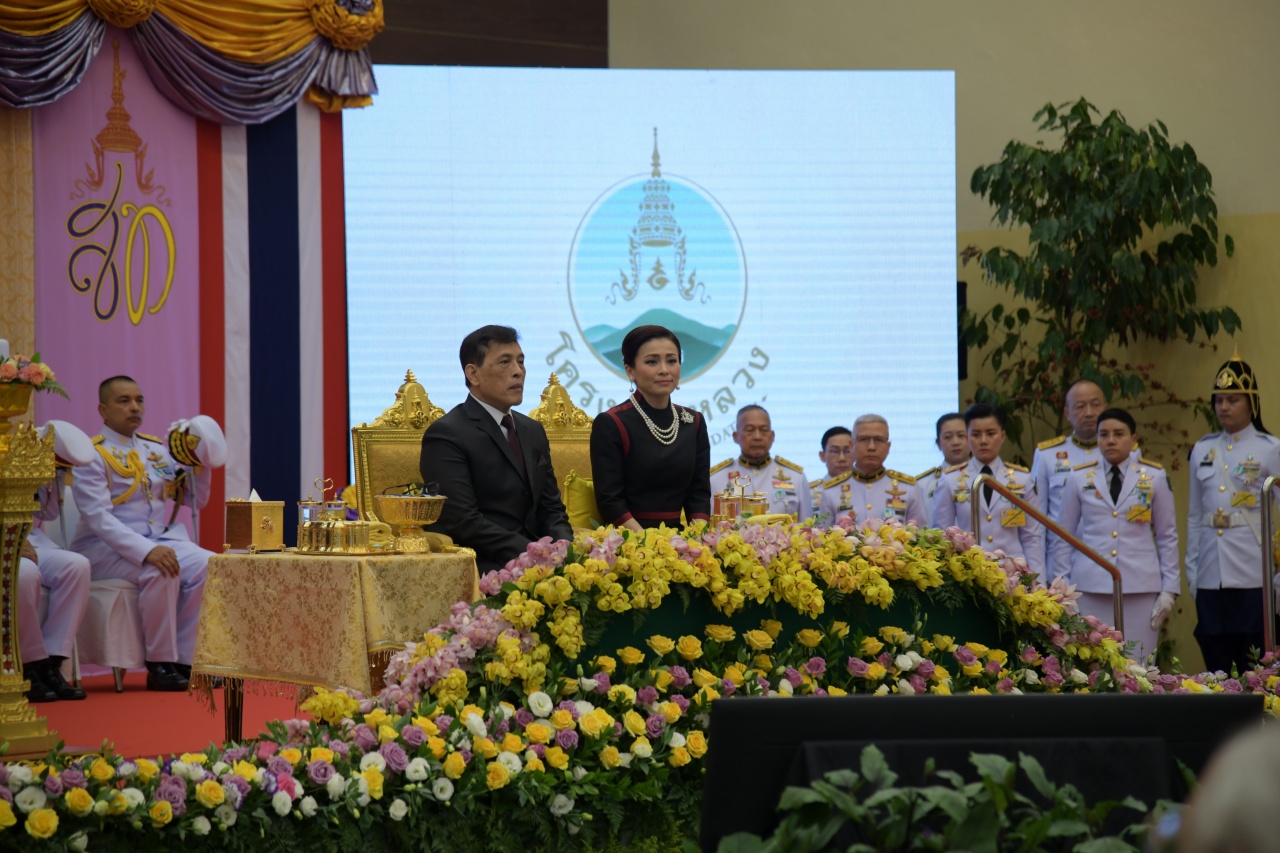พระบาทสมเด็จพระเจ้าอยู่หัว และสมเด็จพระนางเจ้าฯ พระบรมราชินี เสด็จทรงเปิดงานโครงการหลวง 2563 ที่จังหวัดเชียงใหม่ พระบาทสมเด็จพระเจ้าอยู่หัว และสมเด็จพระนางเจ้าฯ พระบรมราชินี เสด็จทรงเปิดงานโครงการหลวง 2563 ที่จังหวัดเชียงใหม่