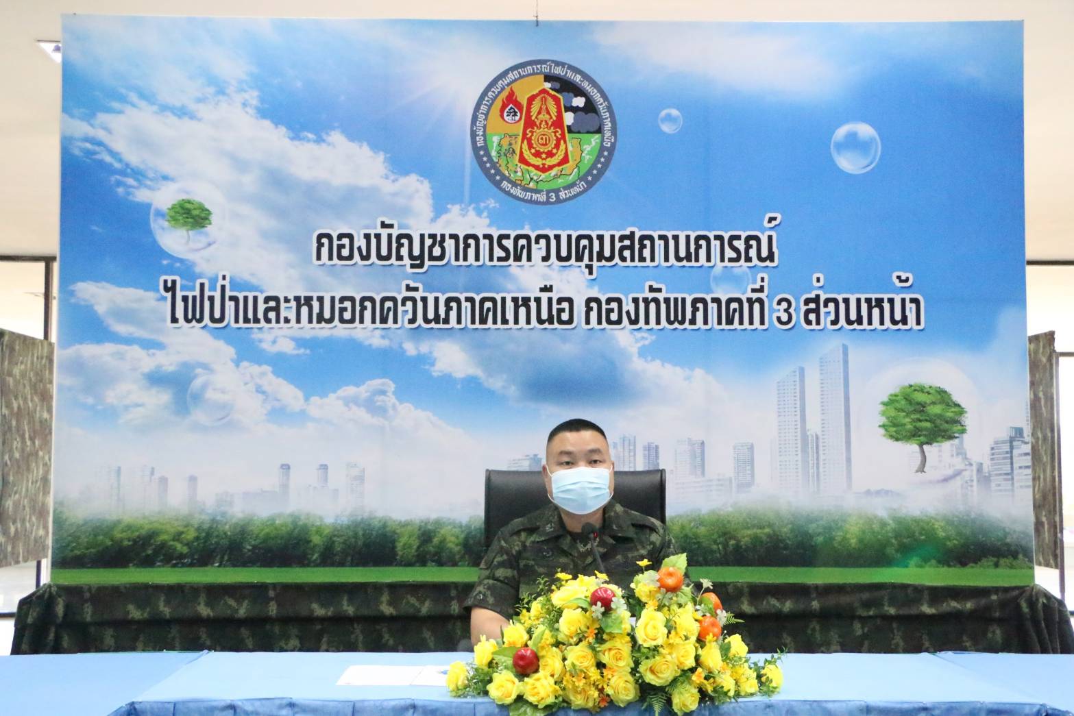กองทัพภาคที่ 3 เตรียมจัดตั้งจุดบริการประชาชน 79 จุด 17 จ.ภาคเหนือ พร้อมนำ ฮ.เข้ามาช่วยเหลือสนับสนุนส่งผู้ป่วยฉุกเฉินวิกฤต โดยบูรณาการร่วมกับส่วนราชการและเอกชนในพื้นที่ อำนวยความสะดวกให้กับประชาชนในช่วงเทศกาลปีใหม่นี้ เพื่อป้องกันการเกิดอุบัติภัยทางถนน ภาย กองทัพภาคที่ 3 เตรียมจัดตั้งจุดบริการประชาชน 79 จุด 17 จ.ภาคเหนือ พร้อมนำ ฮ.เข้ามาช่วยเหลือสนับสนุนส่งผู้ป่วยฉุกเฉินวิกฤต โดยบูรณาการร่วมกับส่วนราชการและเอกชนในพื้นที่ อำนวยความสะดวกให้กับประชาชนในช่วงเทศกาลปีใหม่นี้ เพื่อป้องกันการเกิดอุบัติภัยทางถนน ภาย