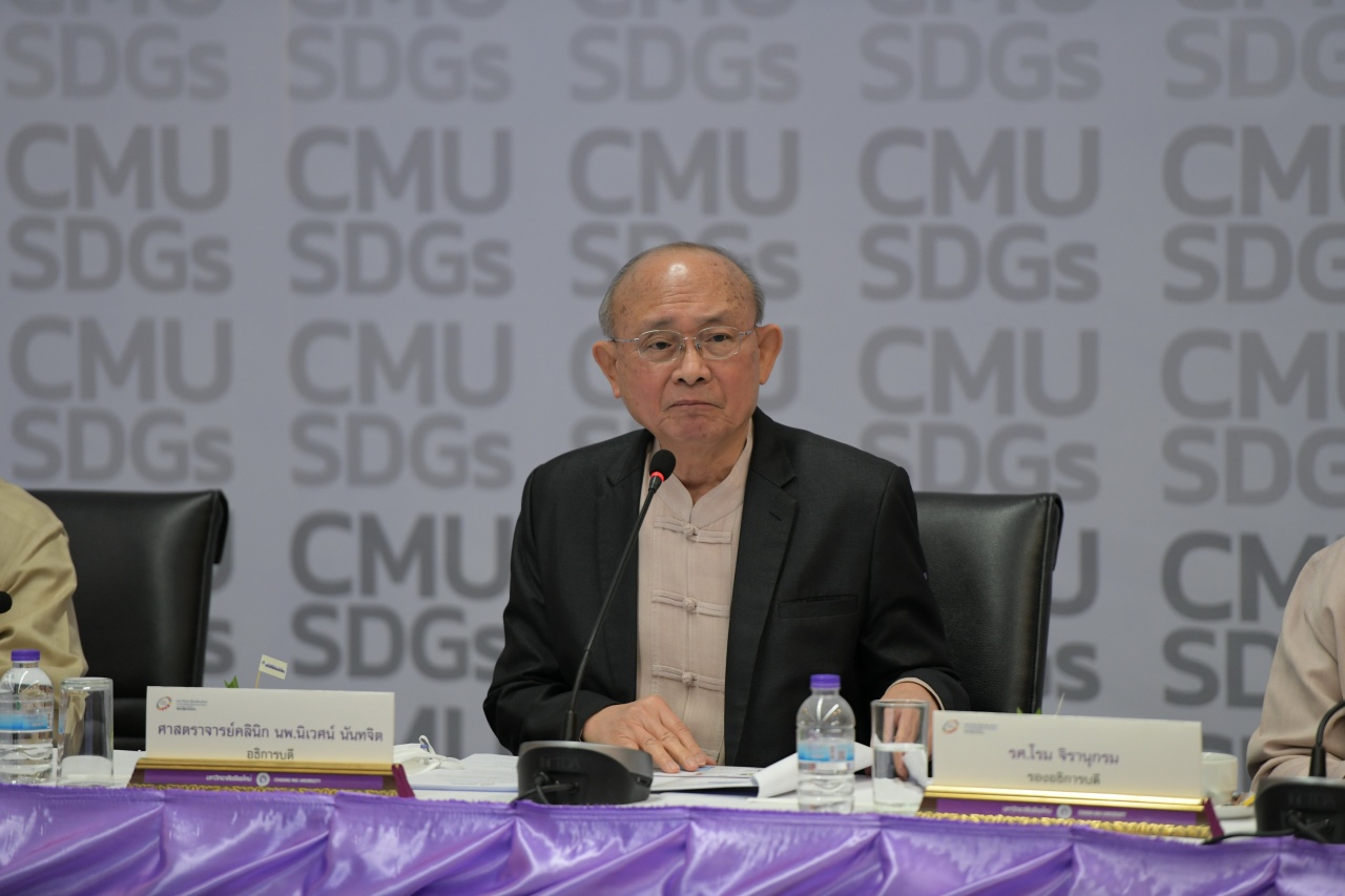 มช.จัดแถลงข่าวประจำปี พร้อมขับเคลื่อนทุกมิติ สู่การพัฒนาที่ยั่งยืนตามแนวทาง SDGs ขององค์การสหประชาชาติ บนพื้นฐานหลักปรัชญาเศรษฐกิจพอเพียง มช.จัดแถลงข่าวประจำปี พร้อมขับเคลื่อนทุกมิติ สู่การพัฒนาที่ยั่งยืนตามแนวทาง SDGs ขององค์การสหประชาชาติ บนพื้นฐานหลักปรัชญาเศรษฐกิจพอเพียง