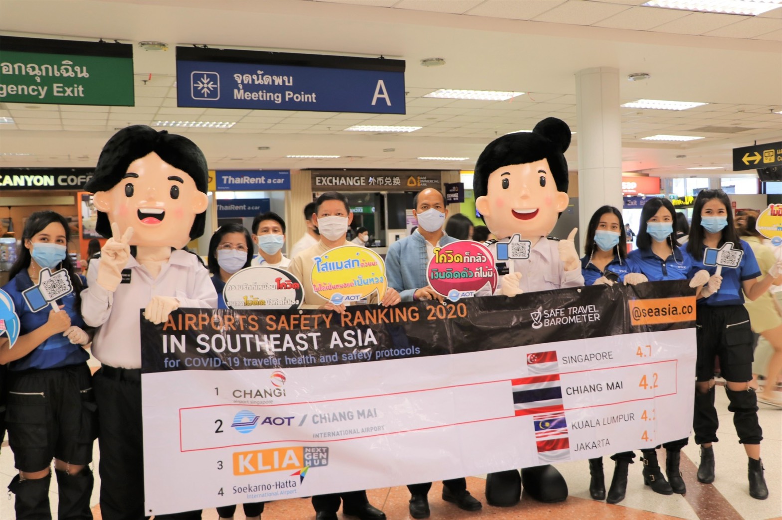 ท่าอากาศยานเชียงใหม่ จัดกิจกรรมมอบของขวัญปีใหม่ ภายใต้การเดินทางแบบ New Normal พร้อมขอความร่วมมือผู้โดยสารปฏิบัติตามมาตรการของรัฐอย่างเคร่งครัด โดยเฉพาะการลงทะเบียนผ่าน CM-CHANA ท่าอากาศยานเชียงใหม่ จัดกิจกรรมมอบของขวัญปีใหม่ ภายใต้การเดินทางแบบ New Normal พร้อมขอความร่วมมือผู้โดยสารปฏิบัติตามมาตรการของรัฐอย่างเคร่งครัด โดยเฉพาะการลงทะเบียนผ่าน CM-CHANA