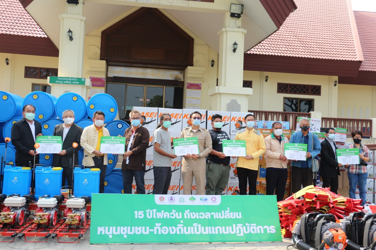 เชียงใหม่ เปิดโมเดลแผนปฏิบัติการป้องกันและแก้ไขปัญหาฝุ่นควัน เน้นป้องกันมากกว่าไล่ดับไฟ ขับเคลื่อนทุกภาคส่วนเพื่อคุณภาพอากาศที่ดี เชียงใหม่ เปิดโมเดลแผนปฏิบัติการป้องกันและแก้ไขปัญหาฝุ่นควัน เน้นป้องกันมากกว่าไล่ดับไฟ ขับเคลื่อนทุกภาคส่วนเพื่อคุณภาพอากาศที่ดี