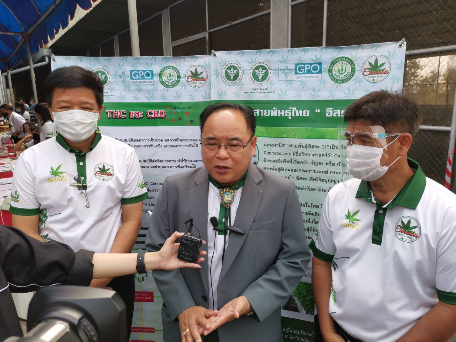 เปิดโครงการรับสมัคร เปิดโครงการรับสมัคร