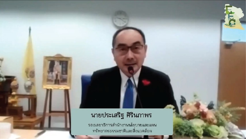 กระทรวงทรัพยากรธรรมชาติและสิ่งแวดล้อม มอบหมาย มช. สร้างแผนสิ่งแวดล้อม EEC หลากภาคส่วนขานรับ หนุนรักษ์สิ่งแวดล้อมภาคตะวันออก