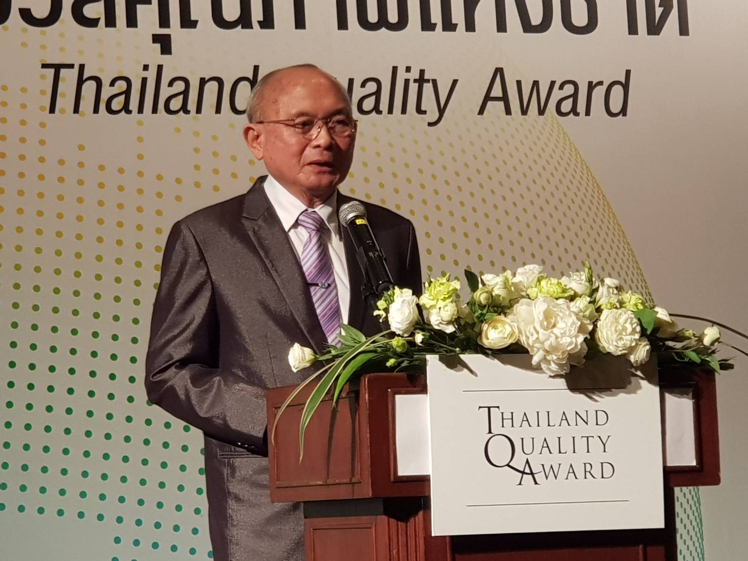 มหาวิทยาลัยเชียงใหม่ รับรางวัลการบริหารสู่ความเป็นเลิศ ประจำปี 2563 (Thailand Quality Class : TQC 2020) มหาวิทยาลัยเชียงใหม่ รับรางวัลการบริหารสู่ความเป็นเลิศ ประจำปี 2563 (Thailand Quality Class : TQC 2020)
