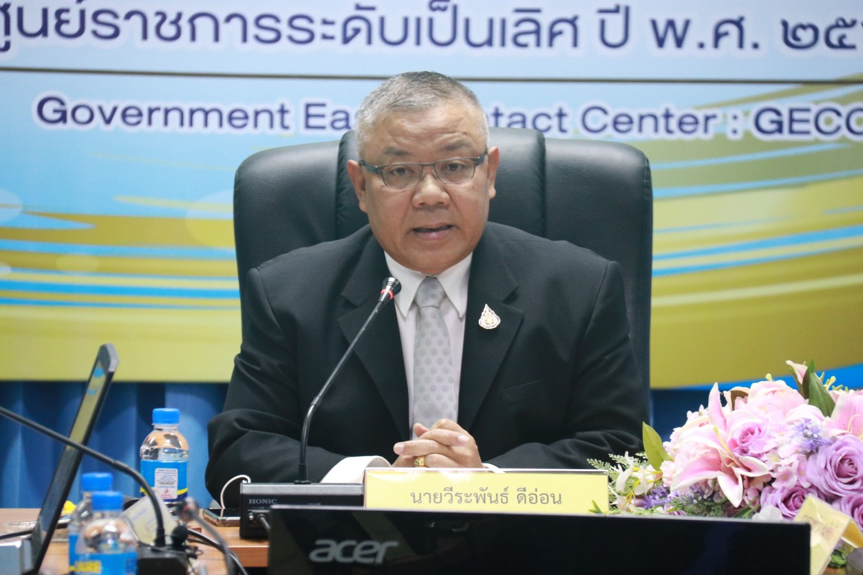 เชียงใหม่ชี้แจ้ง ผลการดำเนินการ Kicked off รณรงค์ฉีดวัคซีนป้องกันโรค COVID-19 เชียงใหม่ชี้แจ้ง ผลการดำเนินการ Kicked off รณรงค์ฉีดวัคซีนป้องกันโรค COVID-19