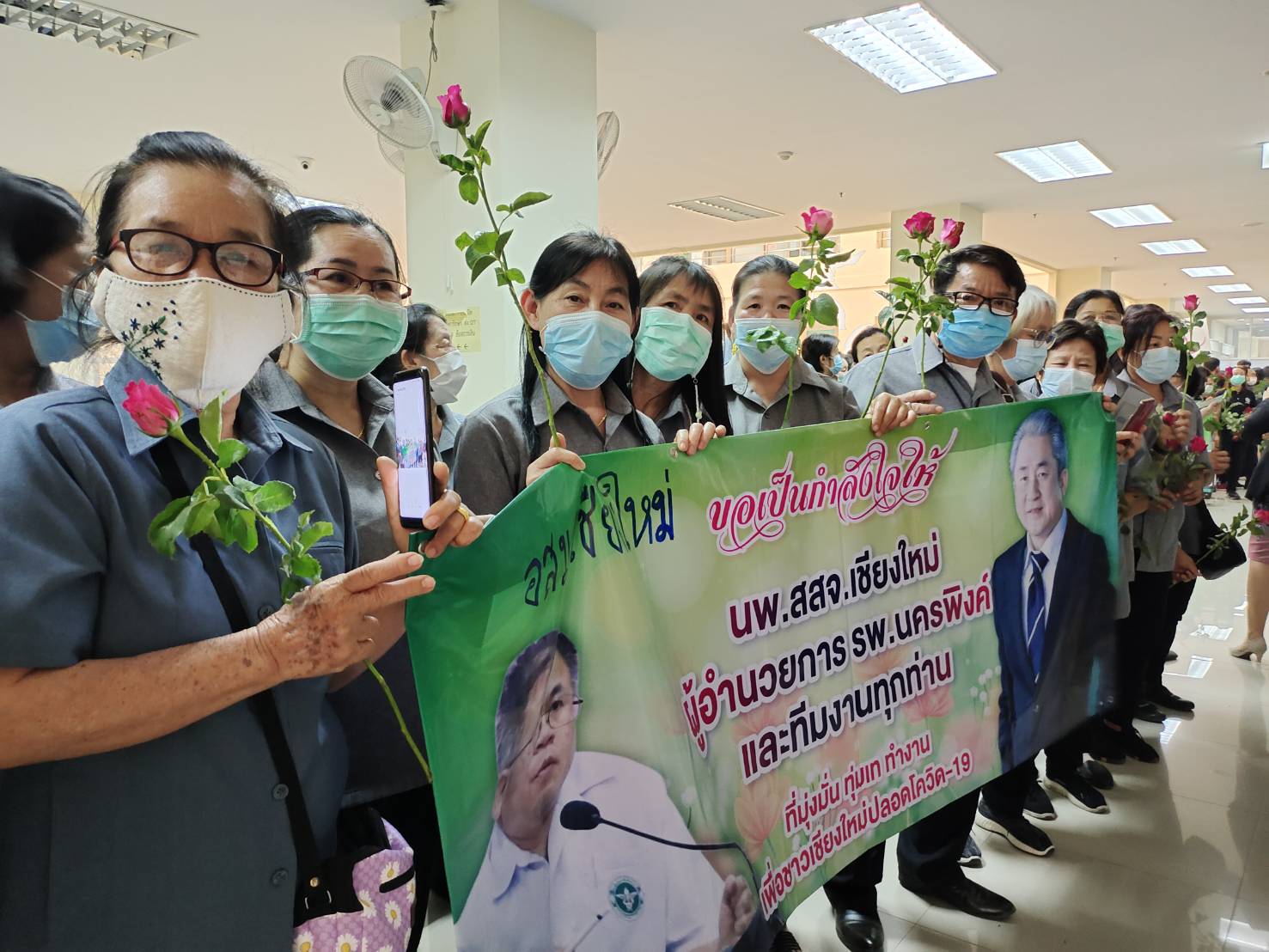 บุคลากรทางการแพทย์ โรงพยาบาลนครพิงค์ ที่ได้รับการจัดสรรวัคซีนในกลุ่มแรก ยืนยันการฉีดวัคซีนป้องกันโควิด-19 เป็นการสร้างขวัญและกำลังใจให้แก่ผู้ปฏิบัติงาน และสร้างความมั่นใจกับประชาชนว่าวัคซีนที่กระทรวงสาธารณสุขจัดสรรให้มีความปลอดภัย พร้อมให้กำลังใจ ผอ.รพ. แ บุคลากรทางการแพทย์ โรงพยาบาลนครพิงค์ ที่ได้รับการจัดสรรวัคซีนในกลุ่มแรก ยืนยันการฉีดวัคซีนป้องกันโควิด-19 เป็นการสร้างขวัญและกำลังใจให้แก่ผู้ปฏิบัติงาน และสร้างความมั่นใจกับประชาชนว่าวัคซีนที่กระทรวงสาธารณสุขจัดสรรให้มีความปลอดภัย พร้อมให้กำลังใจ ผอ.รพ. แ