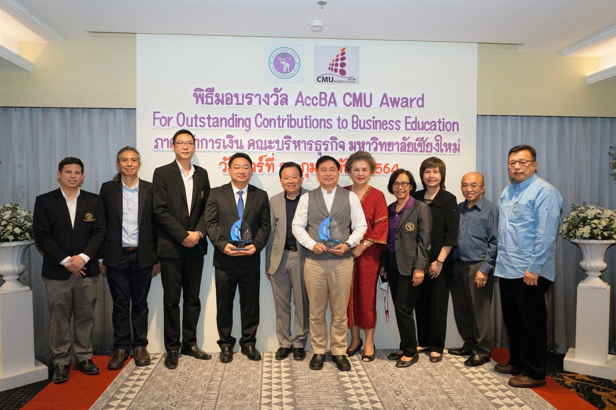ภาควิชาการเงิน คณะบริหารธุรกิจ ม.ช. มอบรางวัล “AccBA CMU Award for Outstanding Contributions to Business Education” เพื่อขอบคุณบุคคลภาคเอกชนผู้อุทิศตนเพื่อการศึกษาในสาขาบริหารธุรกิจ ภาควิชาการเงิน คณะบริหารธุรกิจ ม.ช. มอบรางวัล “AccBA CMU Award for Outstanding Contributions to Business Education” เพื่อขอบคุณบุคคลภาคเอกชนผู้อุทิศตนเพื่อการศึกษาในสาขาบริหารธุรกิจ