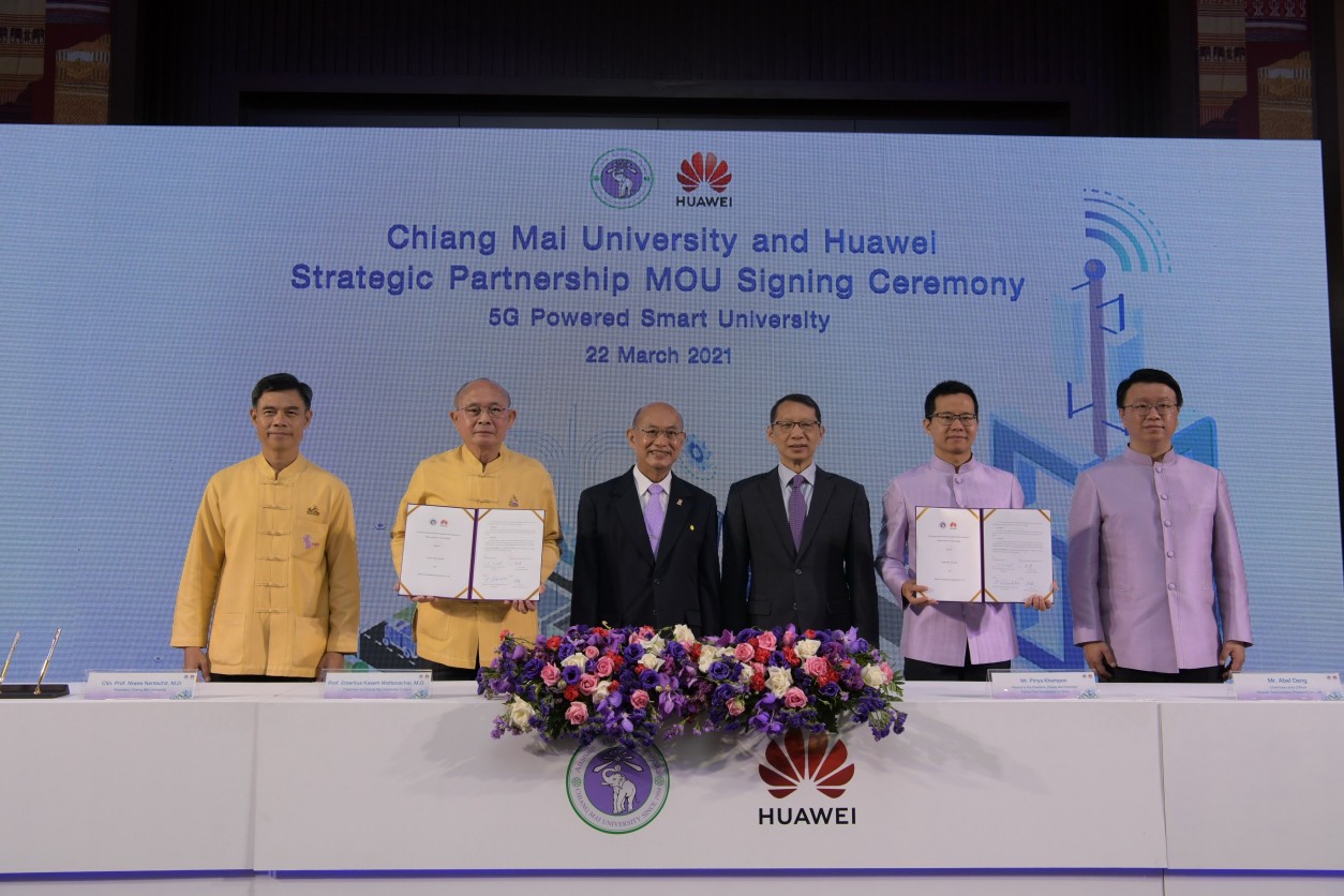 มช. จับมือ หัวเว่ย ประกาศเป็นมหาวิทยาลัยอัจฉริยะ 5G แห่งแรกในอาเซียน มช. จับมือ หัวเว่ย ประกาศเป็นมหาวิทยาลัยอัจฉริยะ 5G แห่งแรกในอาเซียน