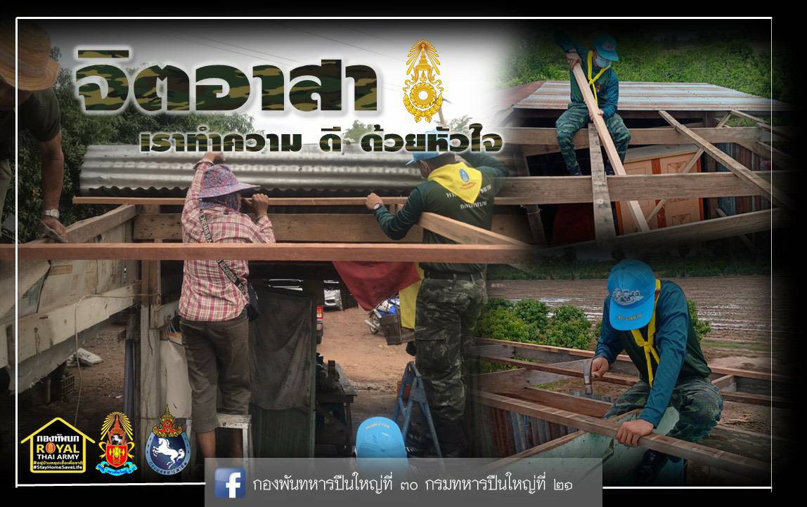 ศูนย์บรรเทาสาธารณภัยกองทัพภาคที่ 3 เร่งจัดกำลังร่วมกับหน่วยงานที่เกี่ยวข้องช่วยเหลือประชาชนที่ประสบวาตภัย ห้วงวันที่ 2 ถึง 5 เม.ย.64 ในพื้นที่ภาคเหนือ ขณะนี้พบ 9 จังหวัด 19 อำเภอ มีบ้านเรือนได้รับความเสียหาย 1,015 หลังคาเรือน ศูนย์บรรเทาสาธารณภัยกองทัพภาคที่ 3 เร่งจัดกำลังร่วมกับหน่วยงานที่เกี่ยวข้องช่วยเหลือประชาชนที่ประสบวาตภัย ห้วงวันที่ 2 ถึง 5 เม.ย.64 ในพื้นที่ภาคเหนือ ขณะนี้พบ 9 จังหวัด 19 อำเภอ มีบ้านเรือนได้รับความเสียหาย 1,015 หลังคาเรือน
