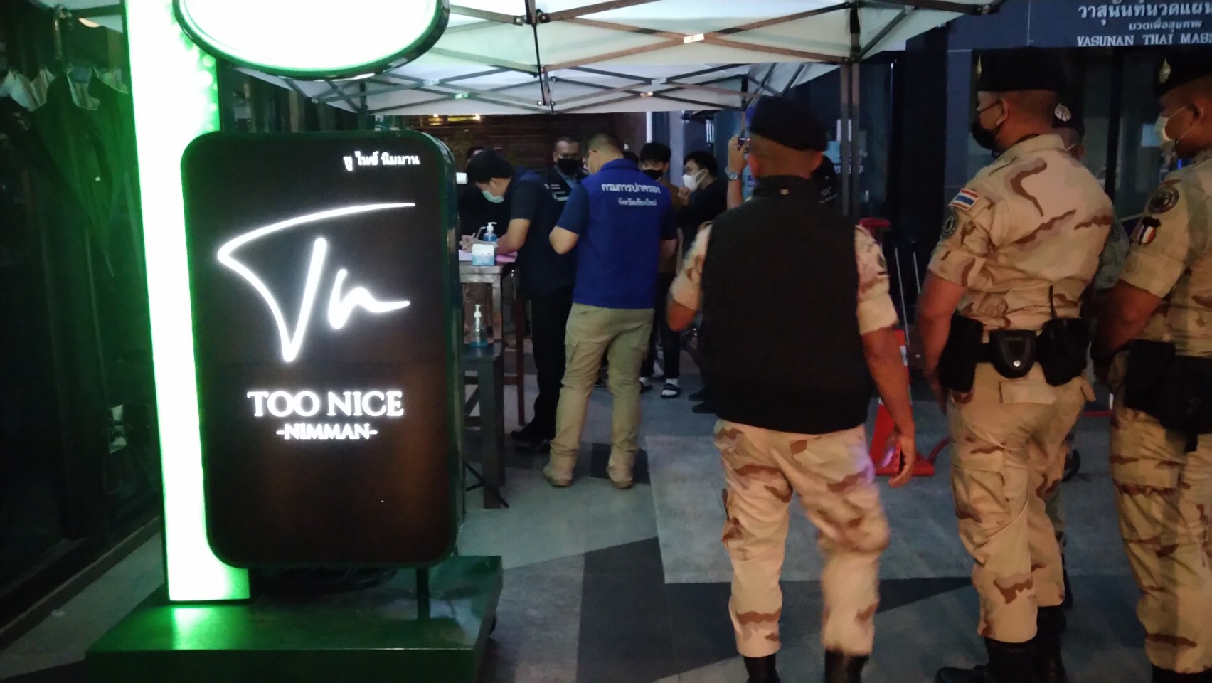 รับลูกตามคำสั่ง 26/2564 ศปก.อ.เมืองเชียงใหม่ ตรวจสถานบริการร้านอาหาร ย้ำเวลาปิดบริการและขายเหล้าไม่เกิน 5 ทุ่ม พบ “i Soul you” ขายเหล้าให้เยาวชน จับส่ง สภ.ช้างเผือกดำเนินคดี รับลูกตามคำสั่ง 26/2564 ศปก.อ.เมืองเชียงใหม่ ตรวจสถานบริการร้านอาหาร ย้ำเวลาปิดบริการและขายเหล้าไม่เกิน 5 ทุ่ม พบ “i Soul you” ขายเหล้าให้เยาวชน จับส่ง สภ.ช้างเผือกดำเนินคดี