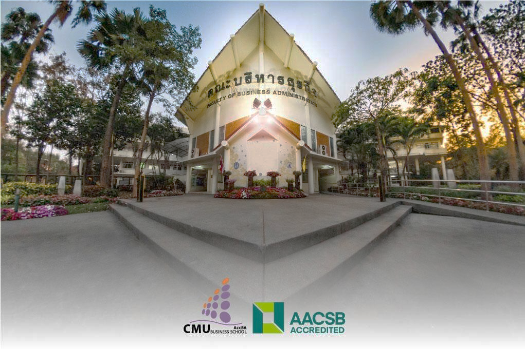 คณะบริหารธุรกิจ มหาวิทยาลัยเชียงใหม่ ได้รับการรับรองมาตรฐาน AACSB เป็นหนึ่งในคณะบริหารธุรกิจชั้นนำระดับโลก