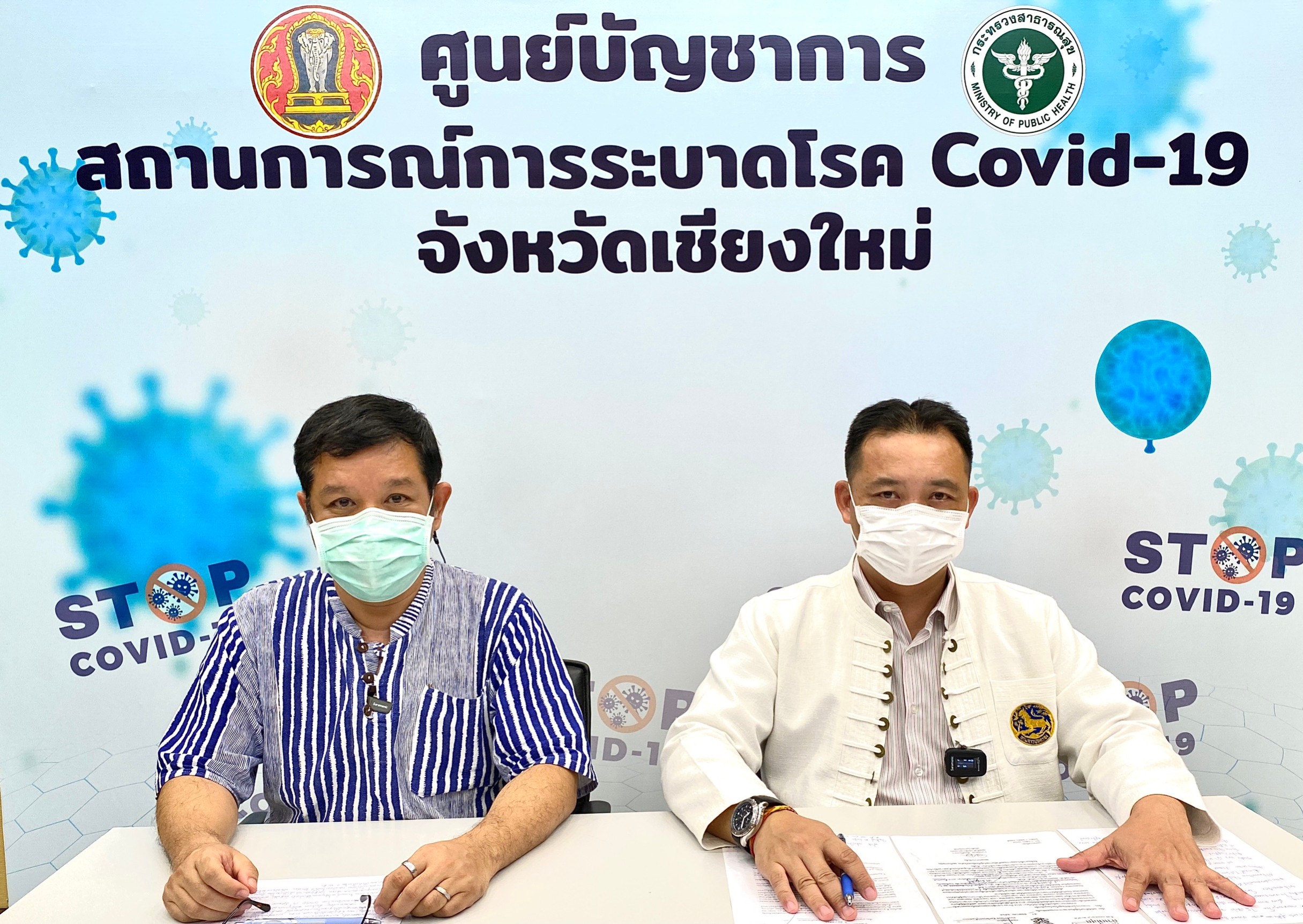 สั่งควบคุมโรคพื้นที่บ้านแพะข่วงเปา อำเภอจอมทอง หลังพบการติดเชื้อเป็นกลุ่มก้อน สั่งควบคุมโรคพื้นที่บ้านแพะข่วงเปา อำเภอจอมทอง หลังพบการติดเชื้อเป็นกลุ่มก้อน
