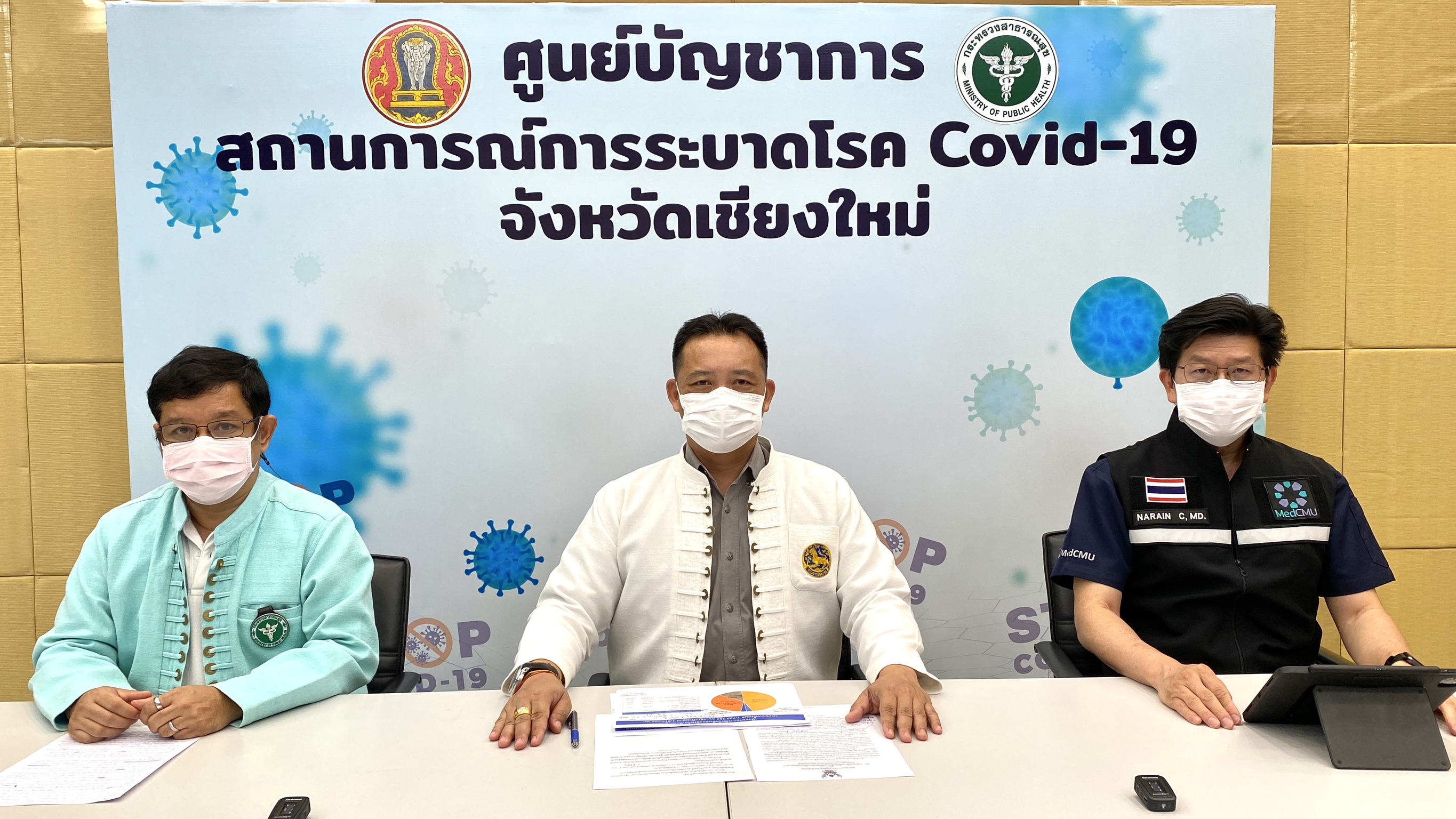 เชียงใหม่ มีผู้ติดเชื้อโควิด-19 รักษาหายแล้ว 90% เชียงใหม่ มีผู้ติดเชื้อโควิด-19 รักษาหายแล้ว 90%