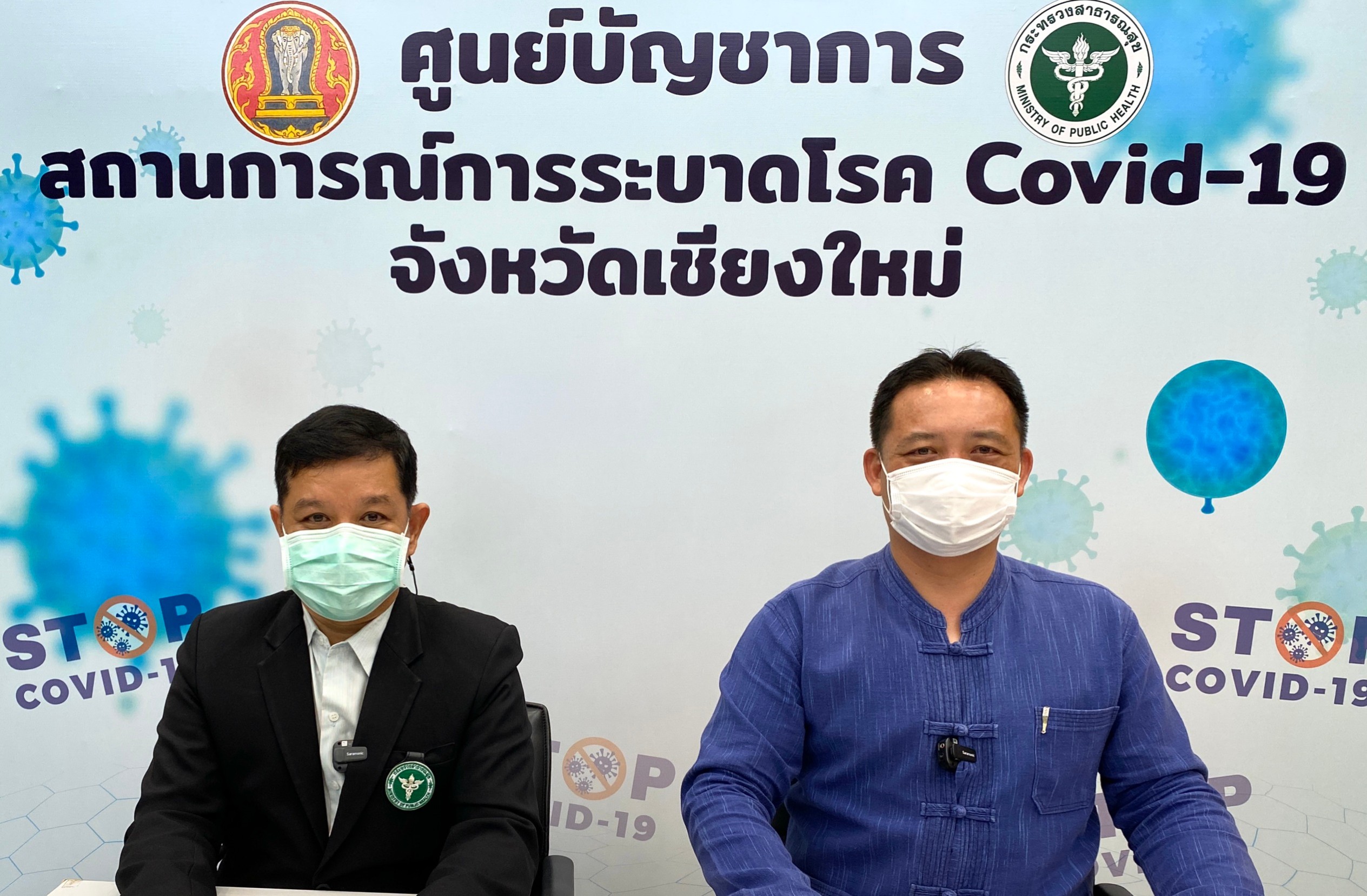 เว็บไซต์ “ก๋ำแปงเวียง” เปิดให้ชาวต่างชาติลงทะเบียนรับวัคซีนโควิด-19 ได้ตั้งแต่วันพรุ่งนี้ เว็บไซต์ “ก๋ำแปงเวียง” เปิดให้ชาวต่างชาติลงทะเบียนรับวัคซีนโควิด-19 ได้ตั้งแต่วันพรุ่งนี้