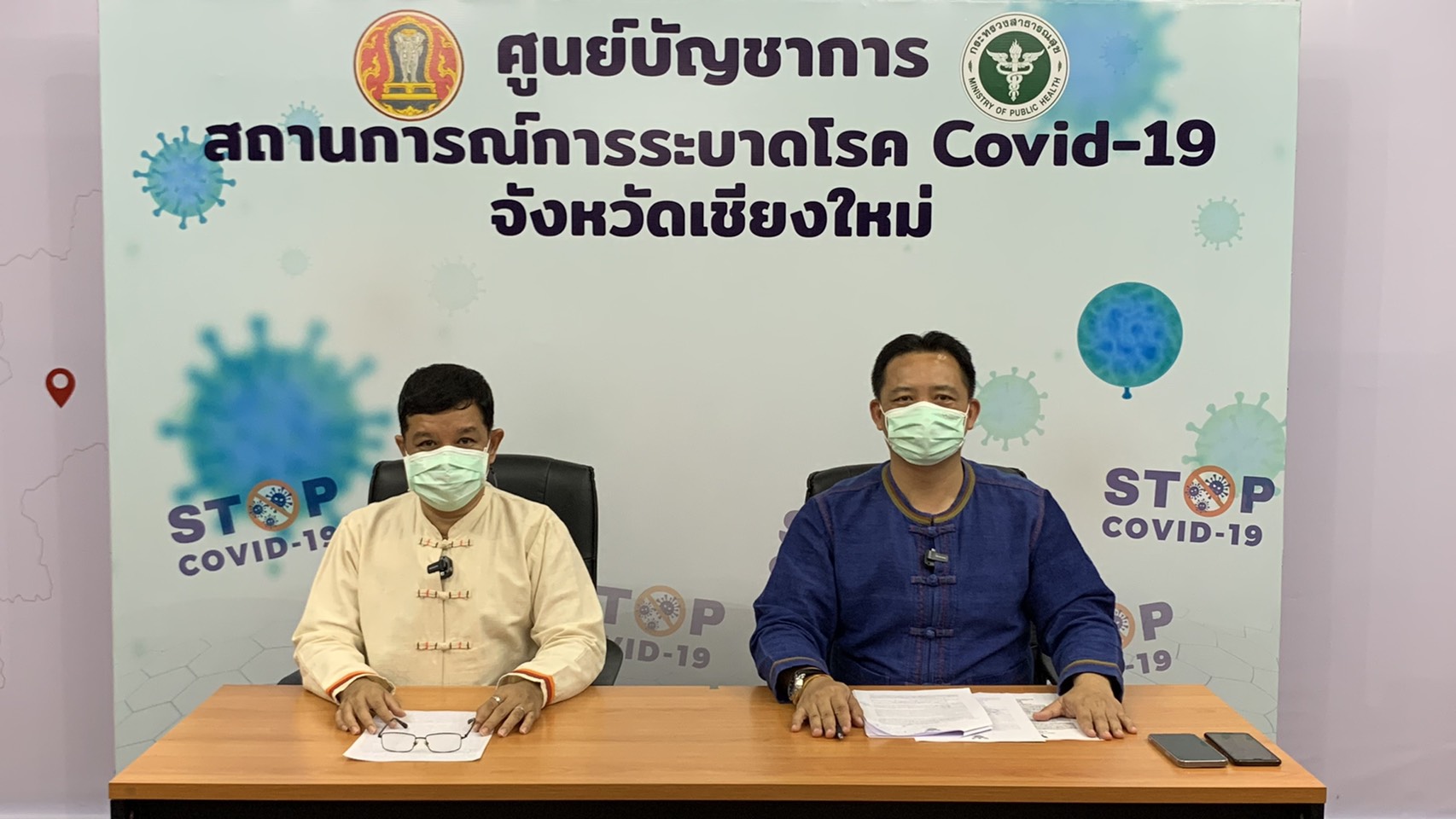 เชียงใหม่ผ่อนคลายเปิดได้อีก 4 สถานที่ ย้ำต้องปฏิบัติตามมาตรการป้องกันโควิด-19 อย่างเคร่งครัด เชียงใหม่ผ่อนคลายเปิดได้อีก 4 สถานที่ ย้ำต้องปฏิบัติตามมาตรการป้องกันโควิด-19 อย่างเคร่งครัด