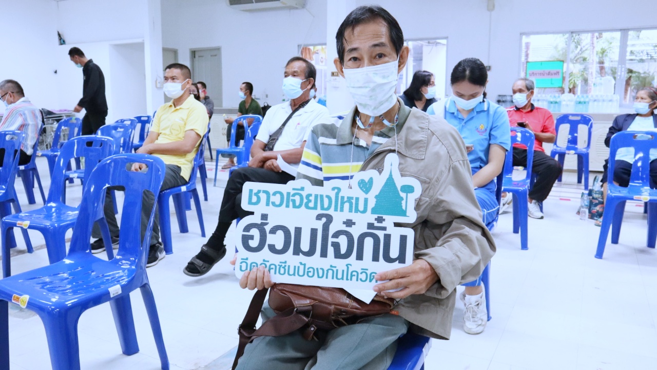 ประเทศไทยได้รับวัคซีนแอสตร้าเซเนก้าแล้ว คาดจะถึงเชียงใหม่วันศุกร์นี้ ประเทศไทยได้รับวัคซีนแอสตร้าเซเนก้าแล้ว คาดจะถึงเชียงใหม่วันศุกร์นี้