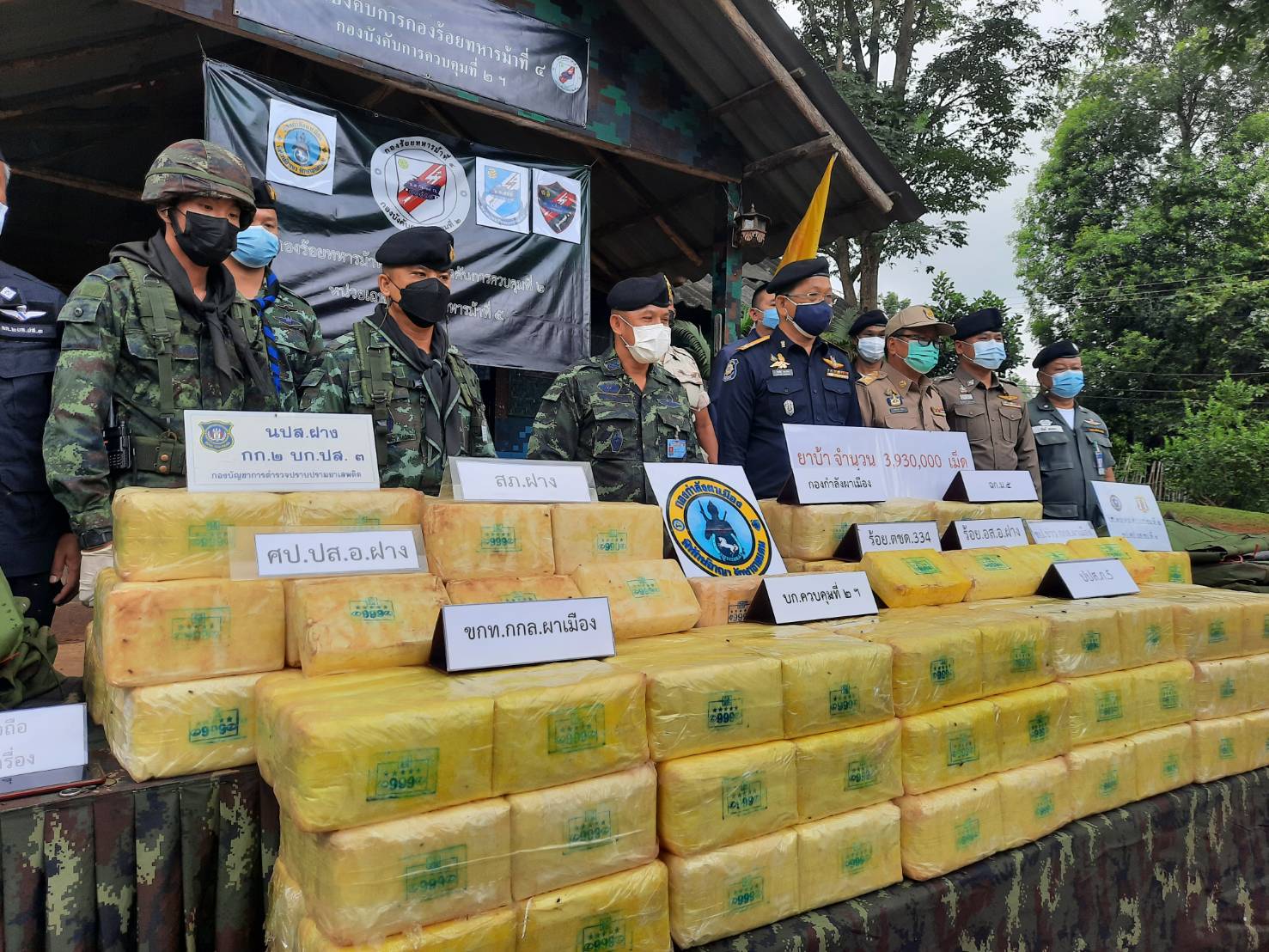 ผู้บัญชาการกองกำลังผาเมืองแถลงข่าวพบกลุ่มค้ายาเสพติดขนยาเข้าไทยเตรียมลงใต้ กว่า 3,930,000 เม็ด  หลังเปิดยุทธการสกัดกั้น อ.ฝาง จังหวัดเชียงใหม่