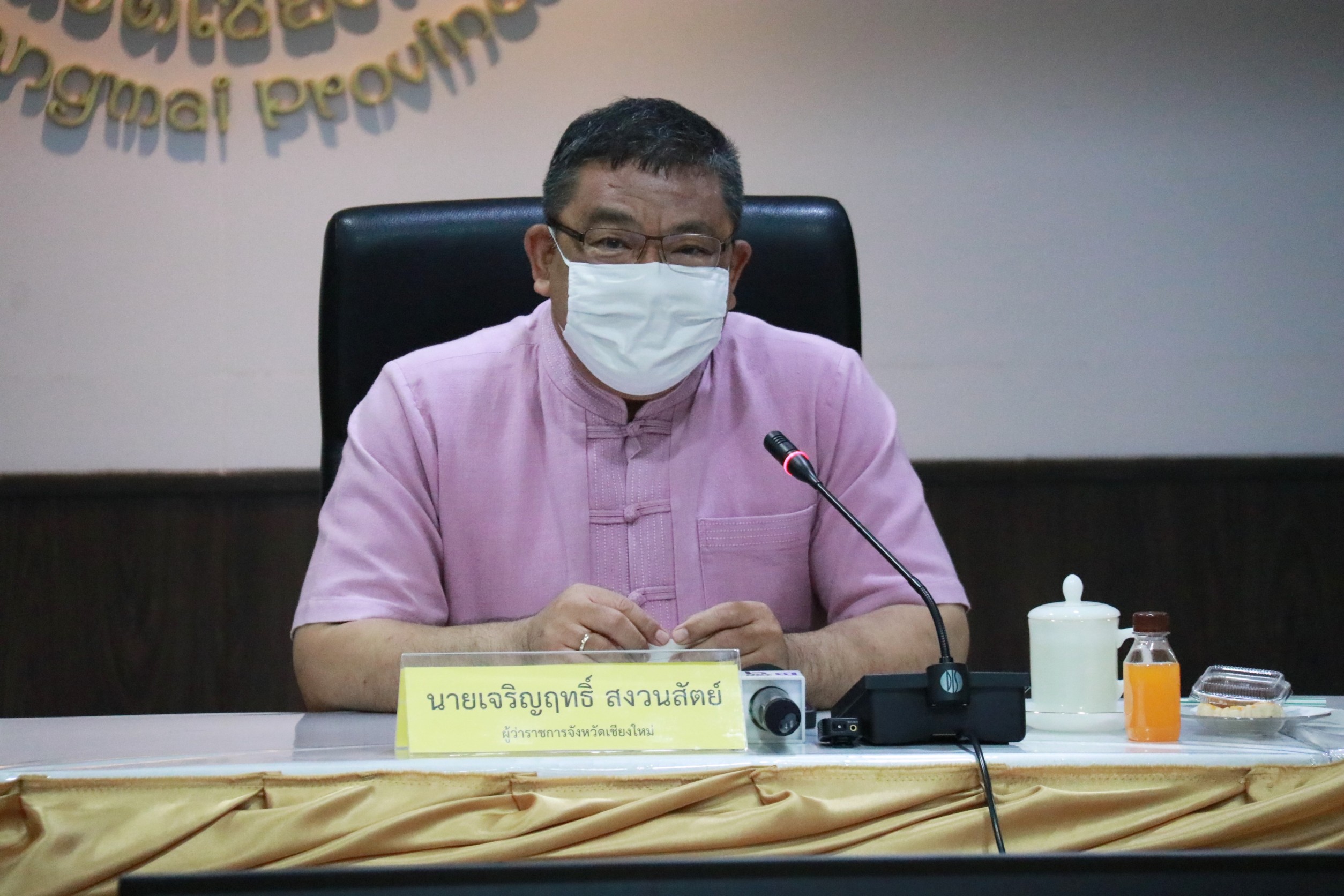 ผู้ว่าฯ เชียงใหม่ เชื่อมั่นจะสามารถควบคุมการแพร่ระบาดได้ในเวลาอันสั้น ผู้ว่าฯ เชียงใหม่ เชื่อมั่นจะสามารถควบคุมการแพร่ระบาดได้ในเวลาอันสั้น