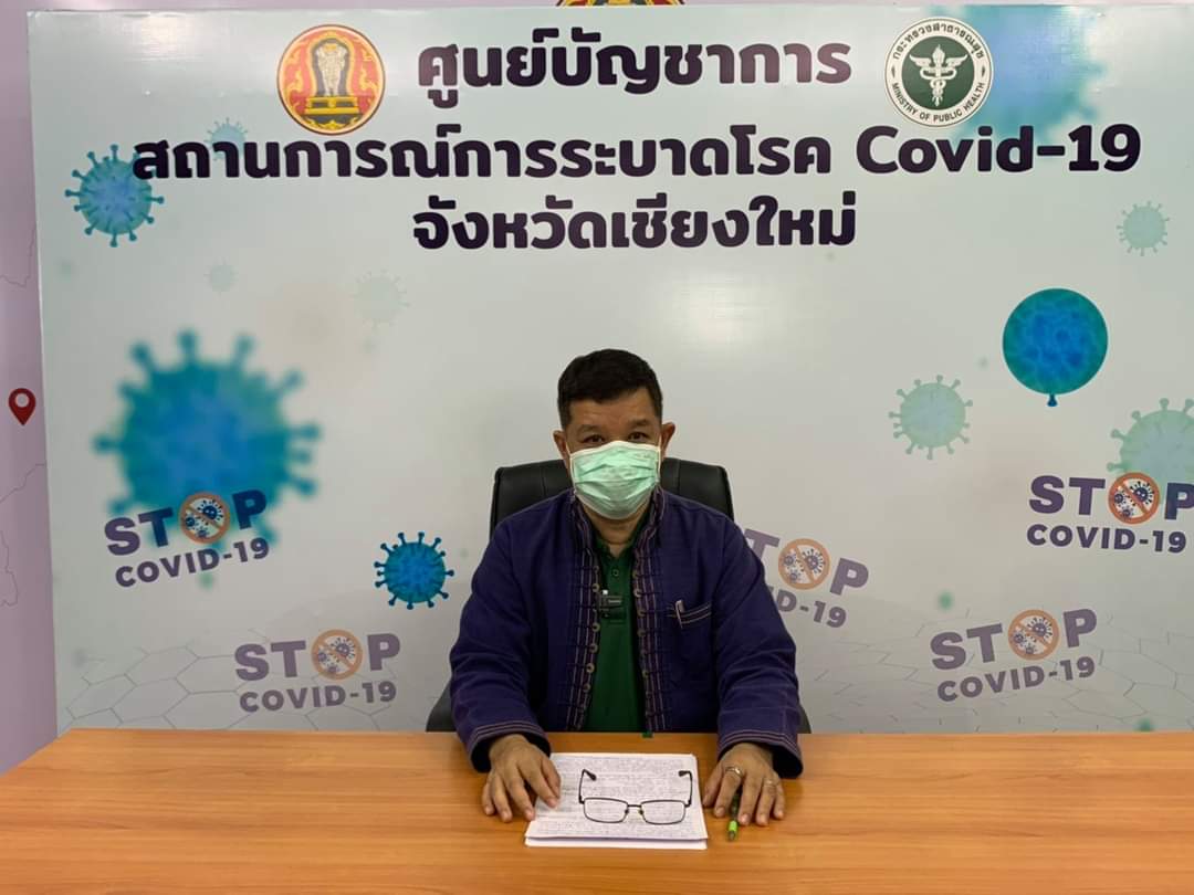 จังหวัดเชียงใหม่ พบผู้เสียชีวิต 2 ราย เป็นคนในครอบครัวเดียวกัน วันนี้มีประกาศเพิ่มอีก 2 คลัสเตอร์ จังหวัดเชียงใหม่ พบผู้เสียชีวิต 2 ราย เป็นคนในครอบครัวเดียวกัน วันนี้มีประกาศเพิ่มอีก 2 คลัสเตอร์