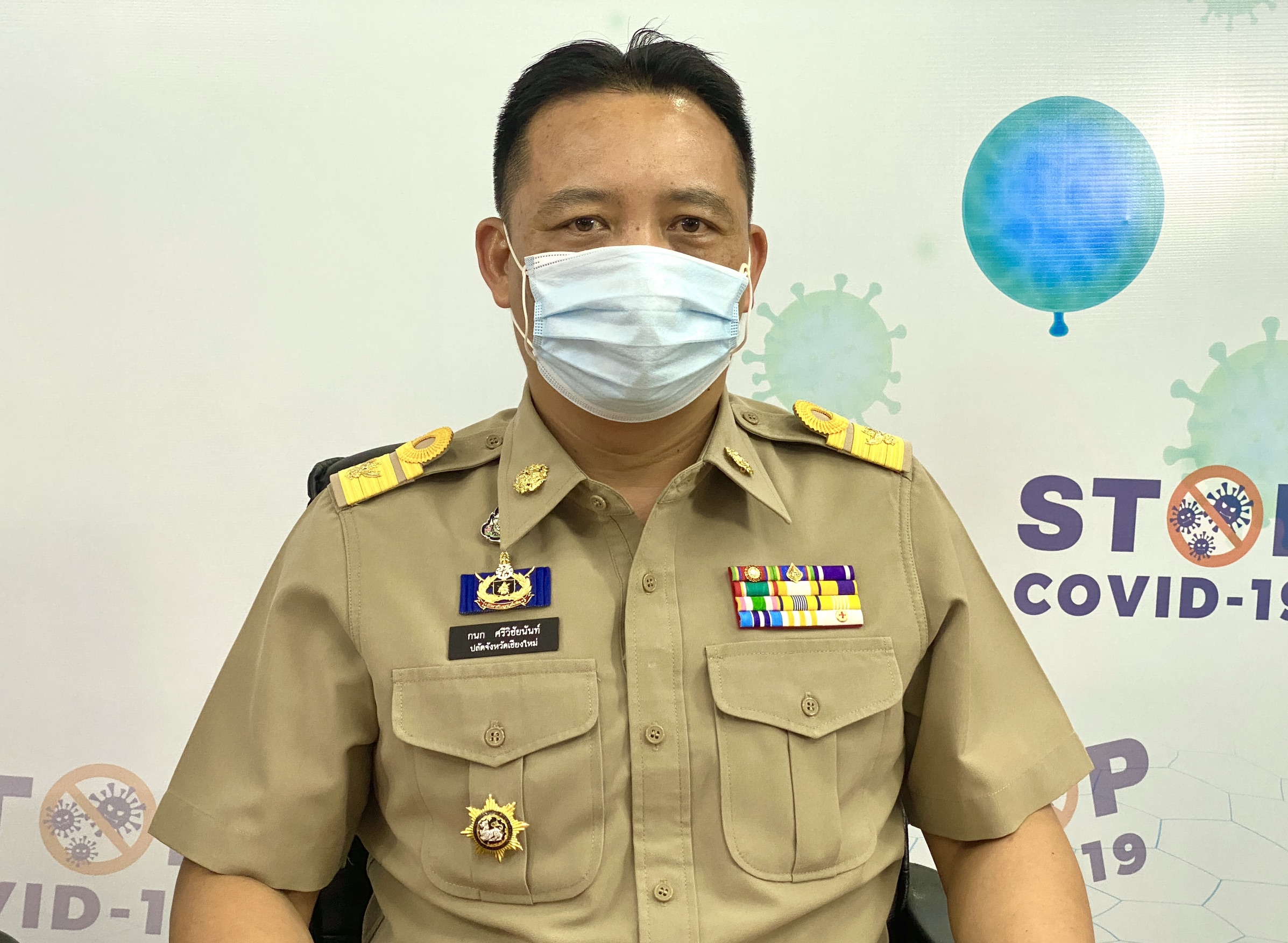 เชียงใหม่ควบคุมการจัดกิจกรรมรวมคนจำนวนมาก ห้ามเกิน 20 คน เชียงใหม่ควบคุมการจัดกิจกรรมรวมคนจำนวนมาก ห้ามเกิน 20 คน