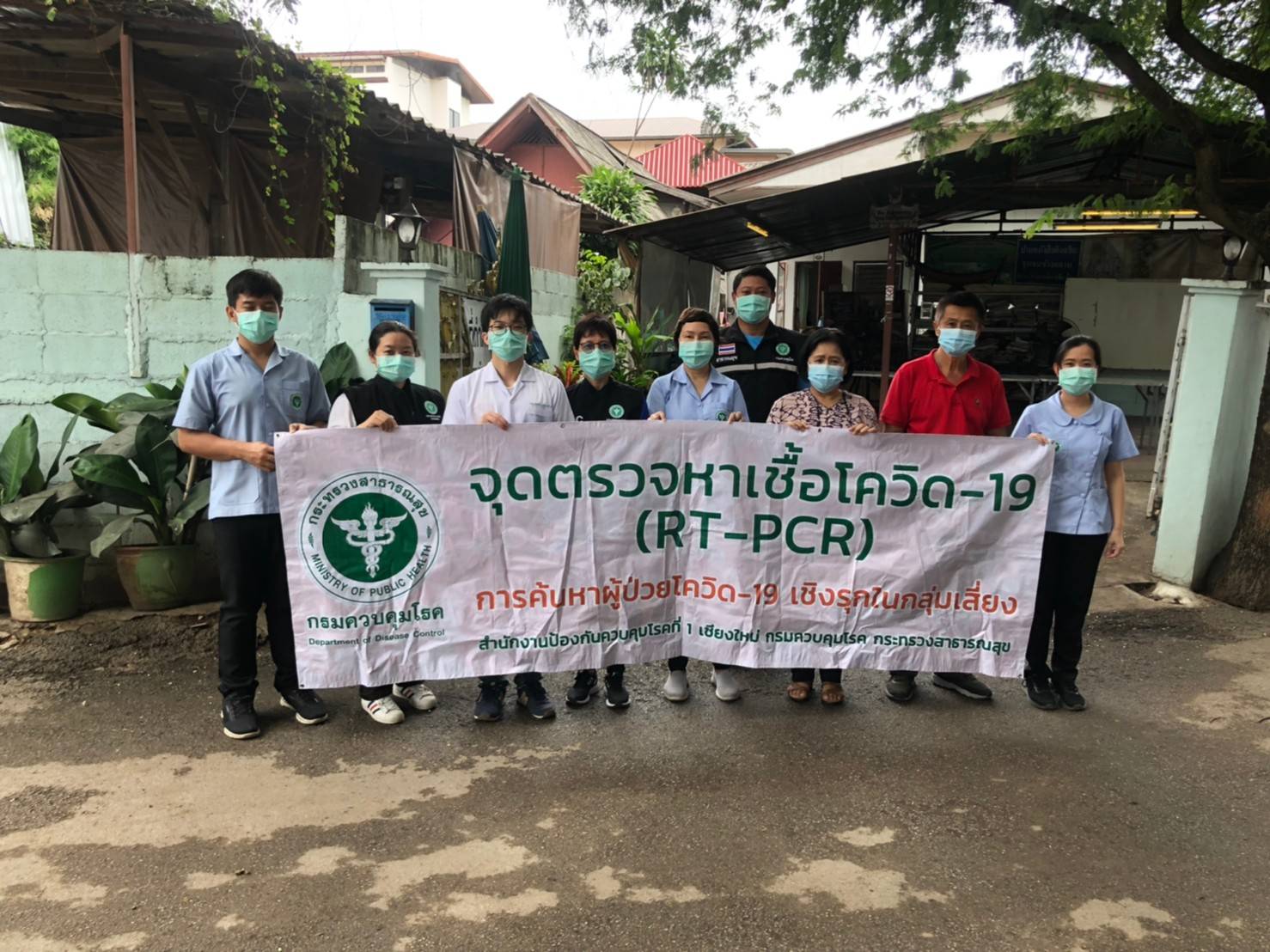 เชียงใหม่ เดินหน้าเฝ้าระวังตรวจเชิงรุกกลุ่มเสี่ยงอย่างเคร่งครัด เชียงใหม่ เดินหน้าเฝ้าระวังตรวจเชิงรุกกลุ่มเสี่ยงอย่างเคร่งครัด